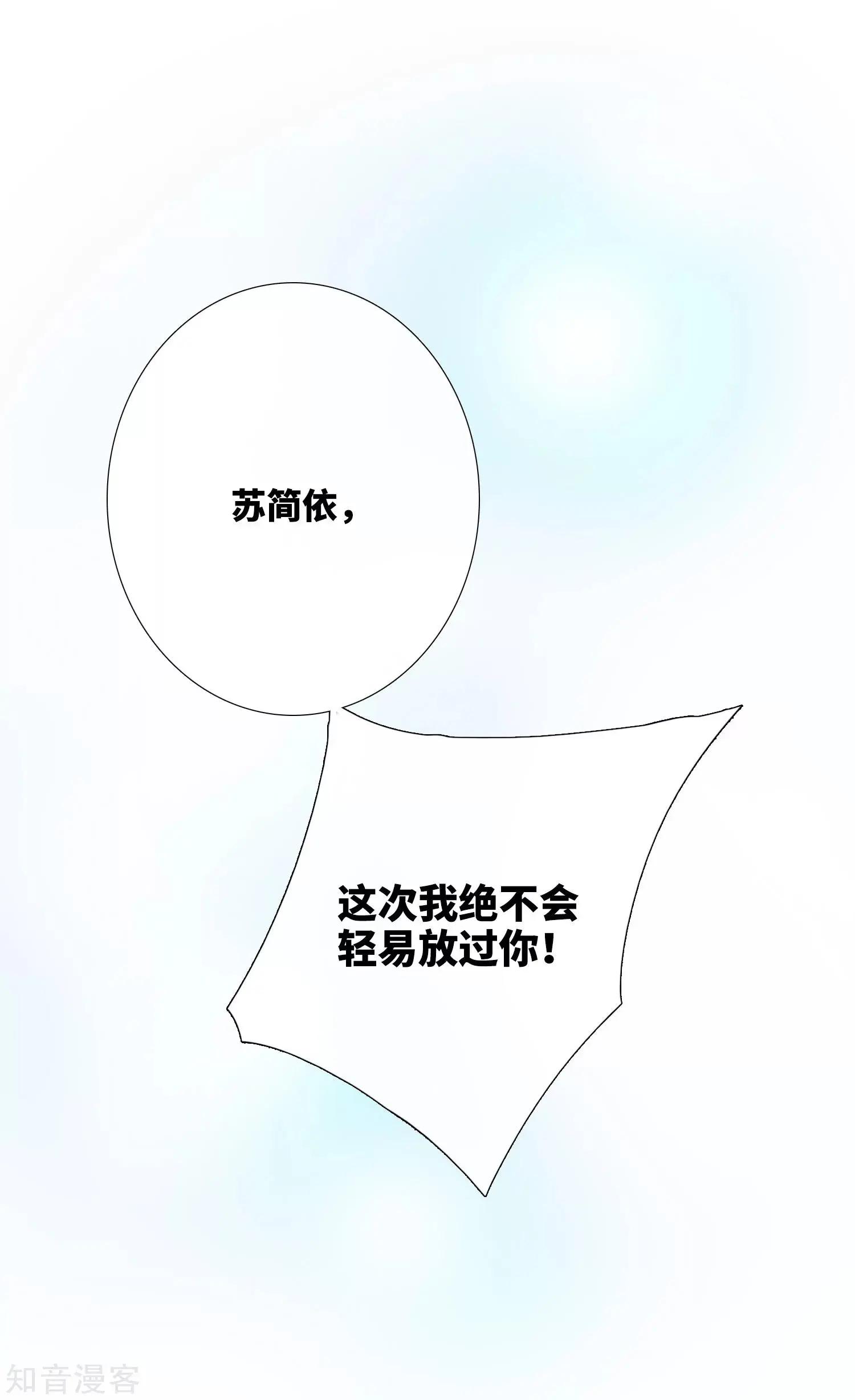 第17话2 误会-第30话