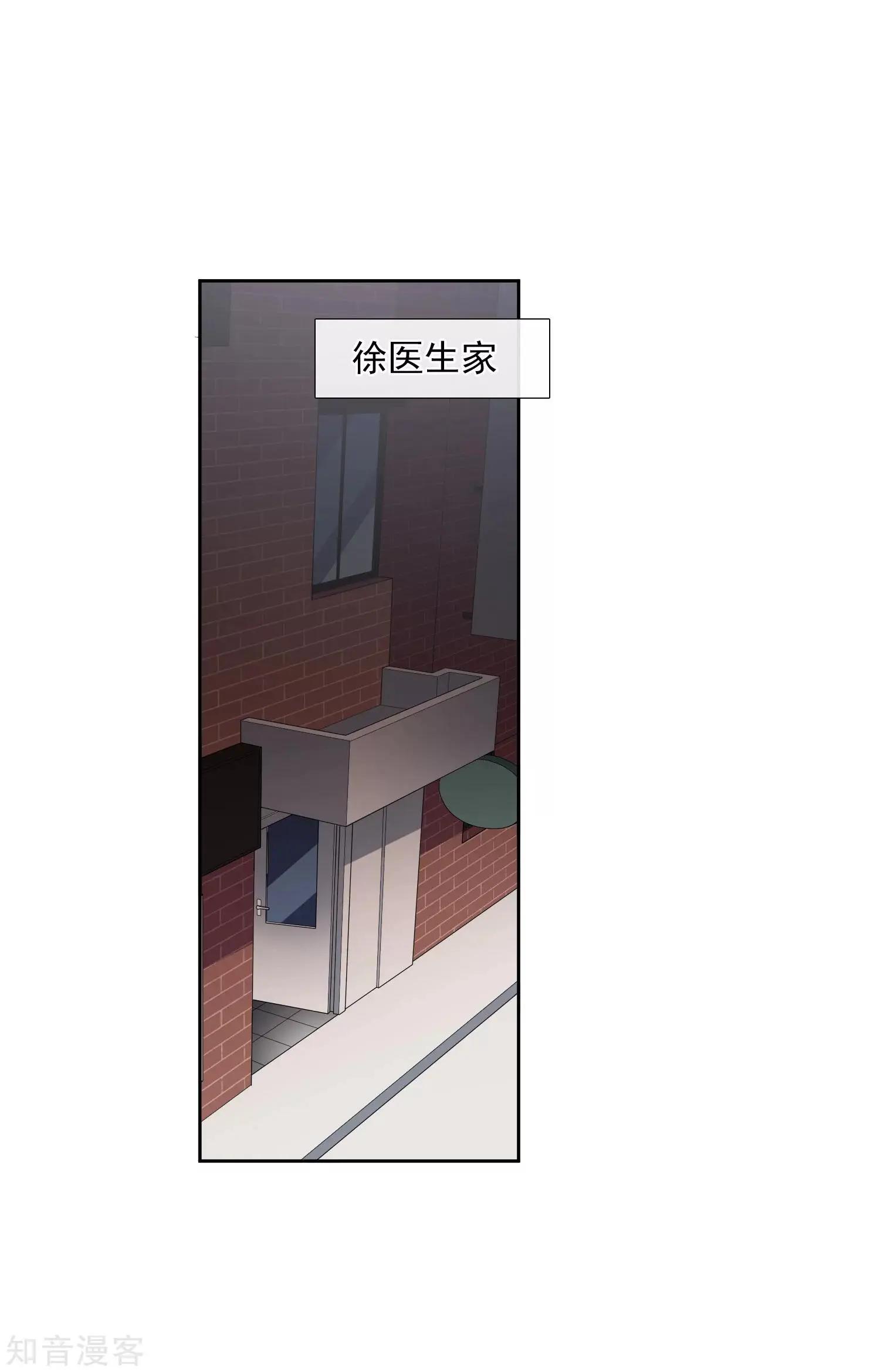 第17话2 误会-第30话