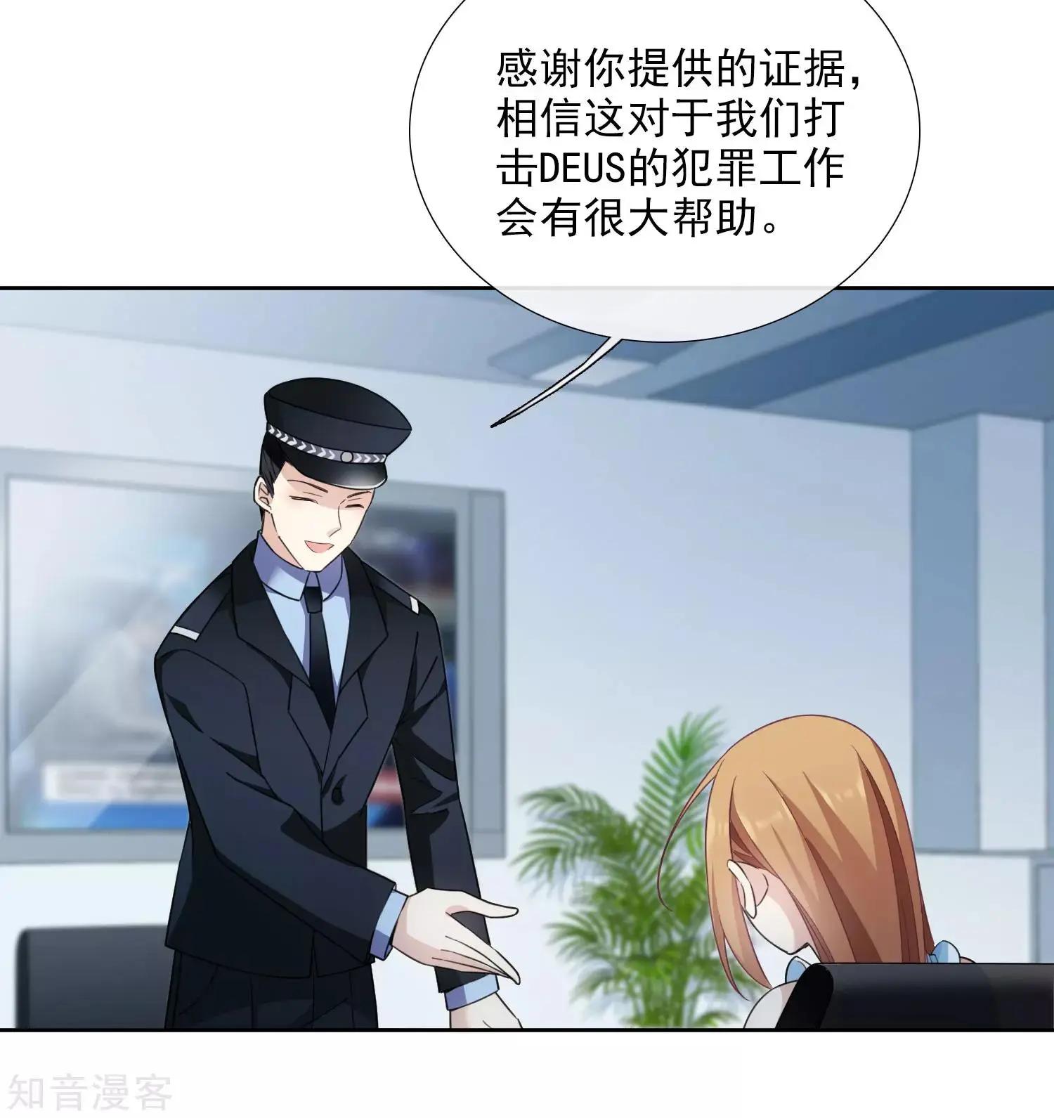 第18话2 &ldquo;美好&rdquo;的约定-第32话