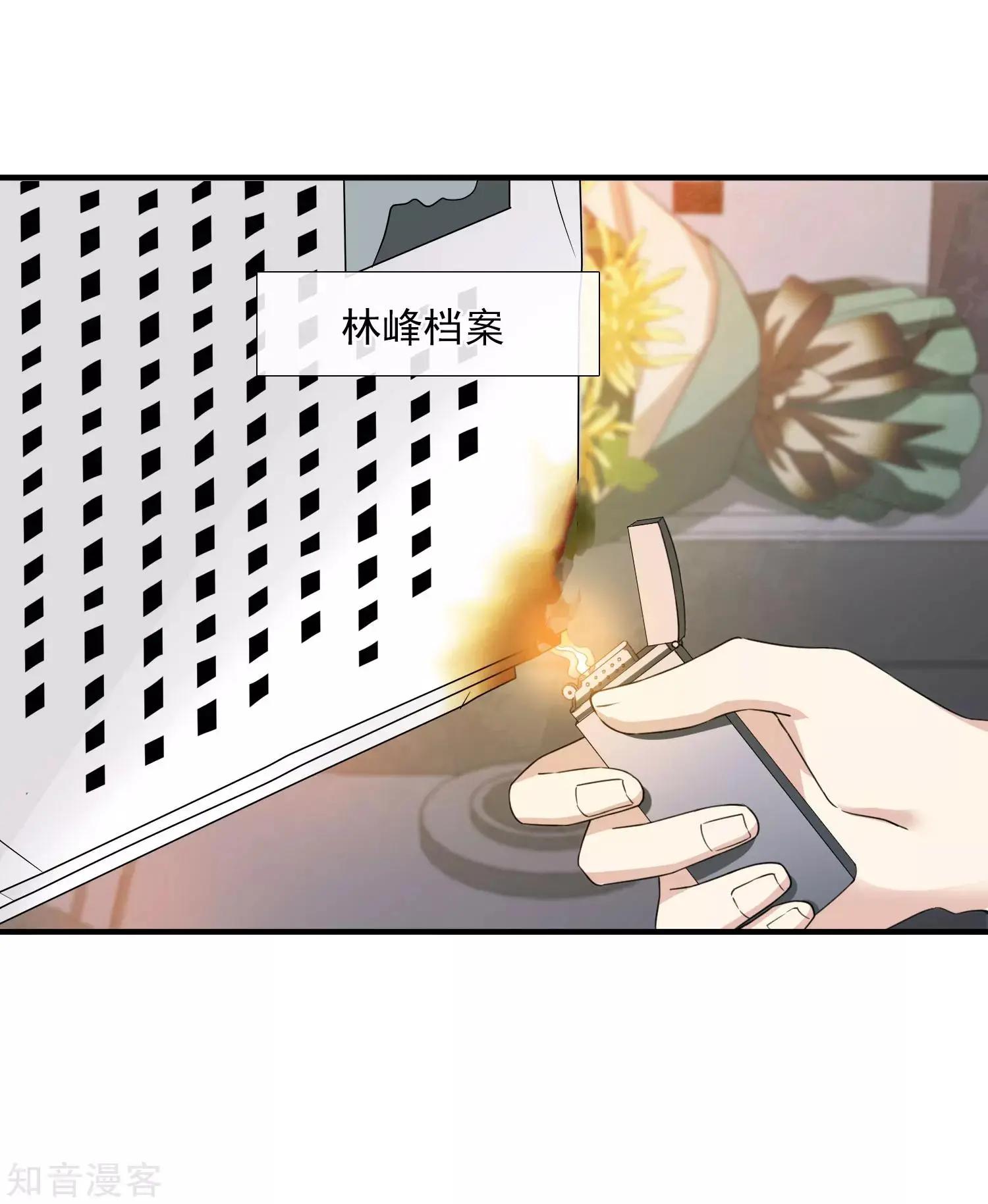 第20话2 喜欢过我吗-第36话
