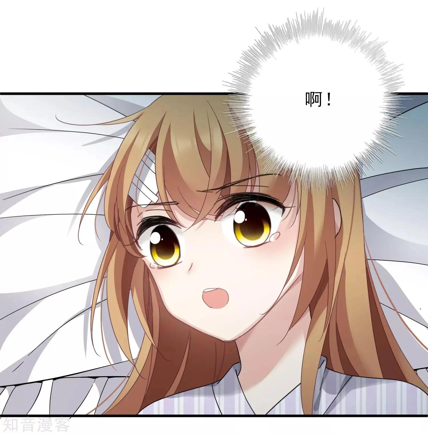 第20话2 喜欢过我吗-第36话