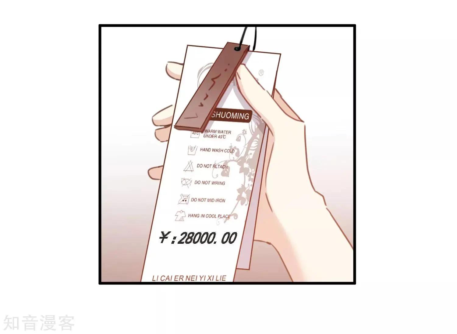 第21话2 新章突入！婚后&mdash;&mdash;-第38话