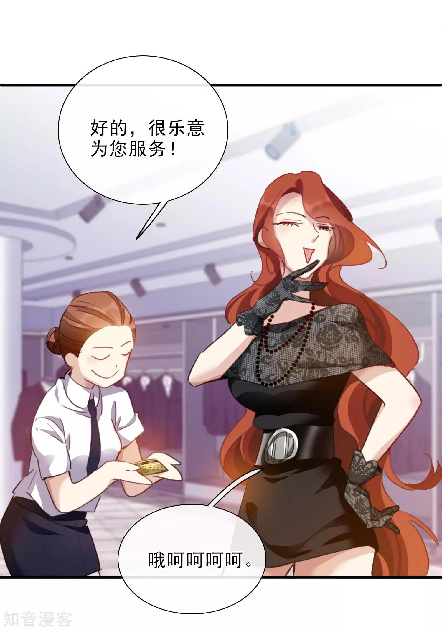 第21话2 新章突入！婚后&mdash;&mdash;-第38话