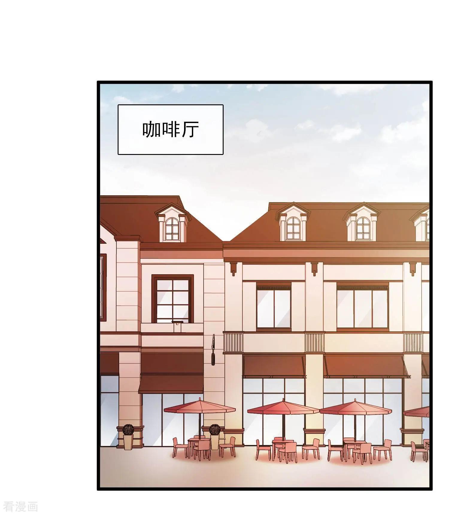 第22话2 林锋的质疑-第40话