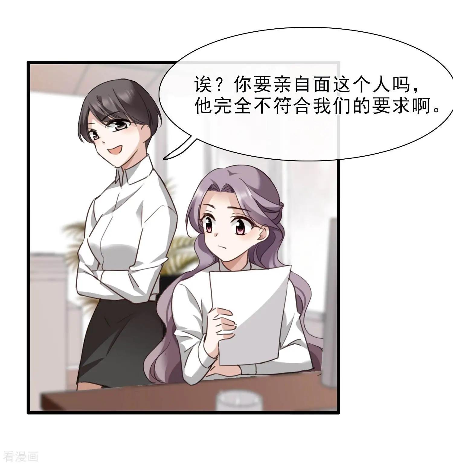 第22话2 林锋的质疑-第40话