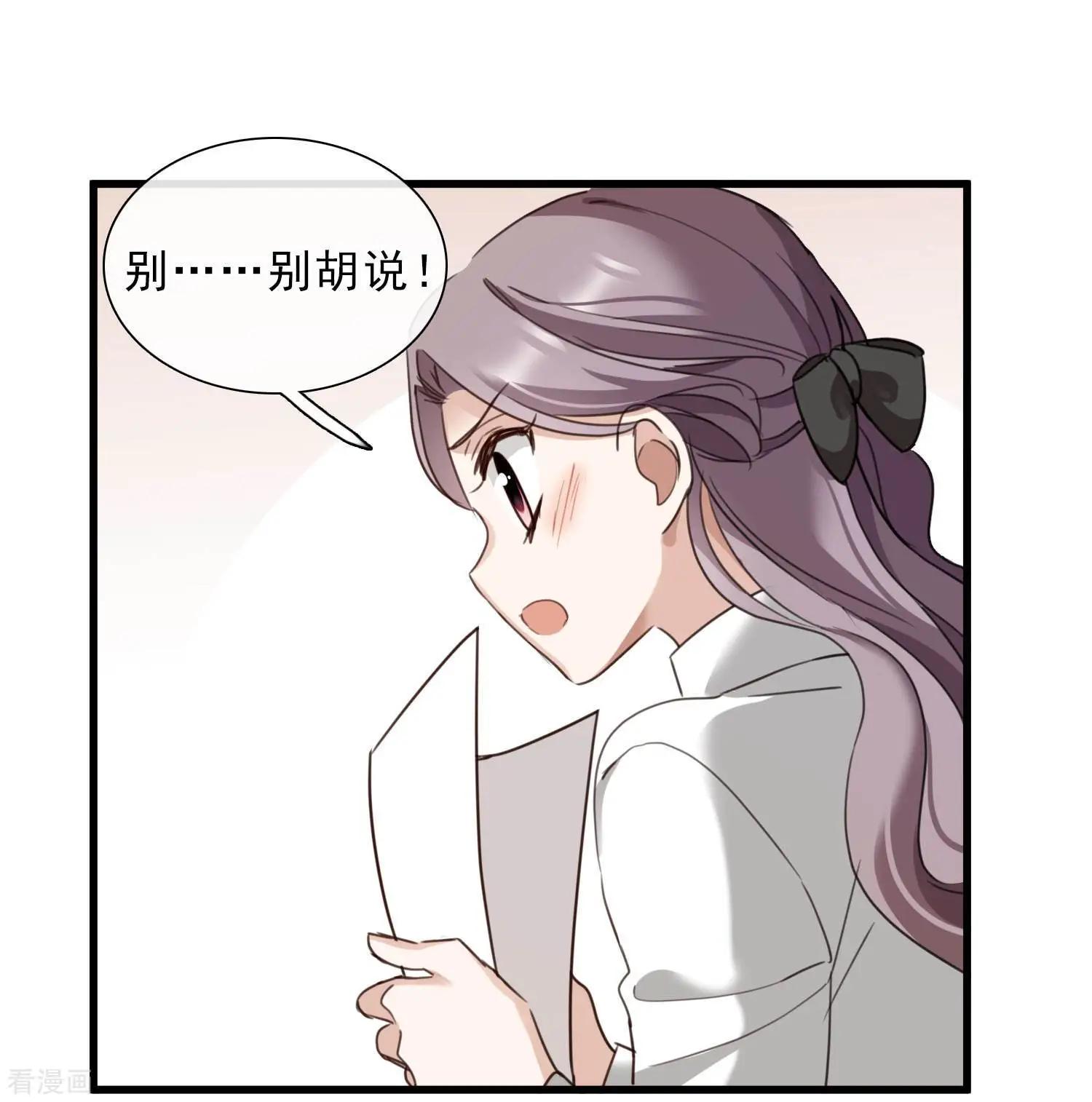 第22话2 林锋的质疑-第40话