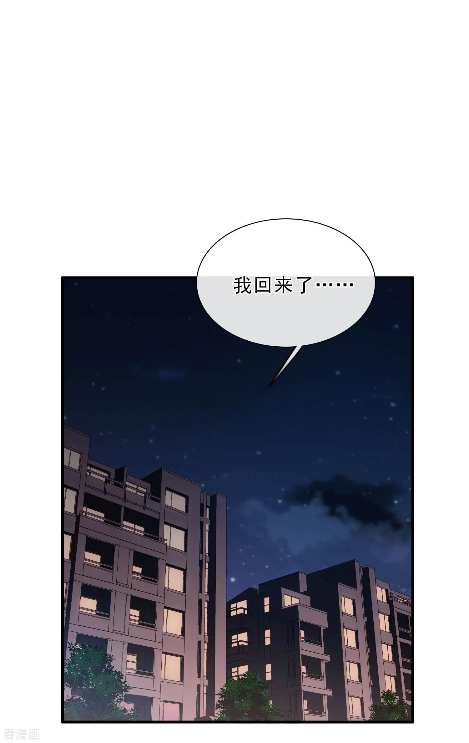 第22话2 林锋的质疑-第40话