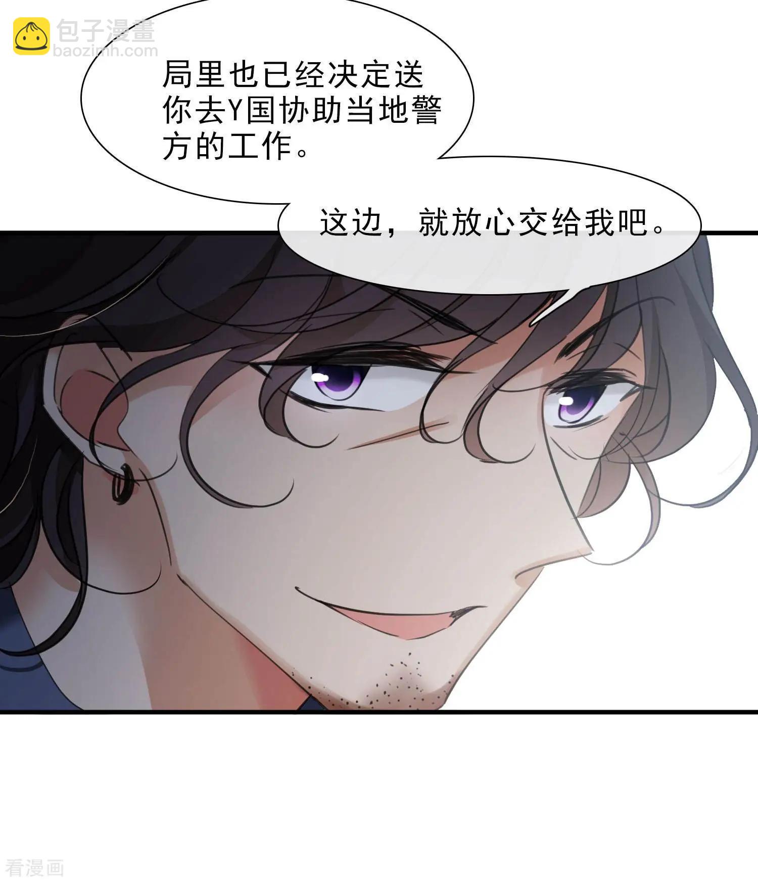 第23话2 留下电话-第42话