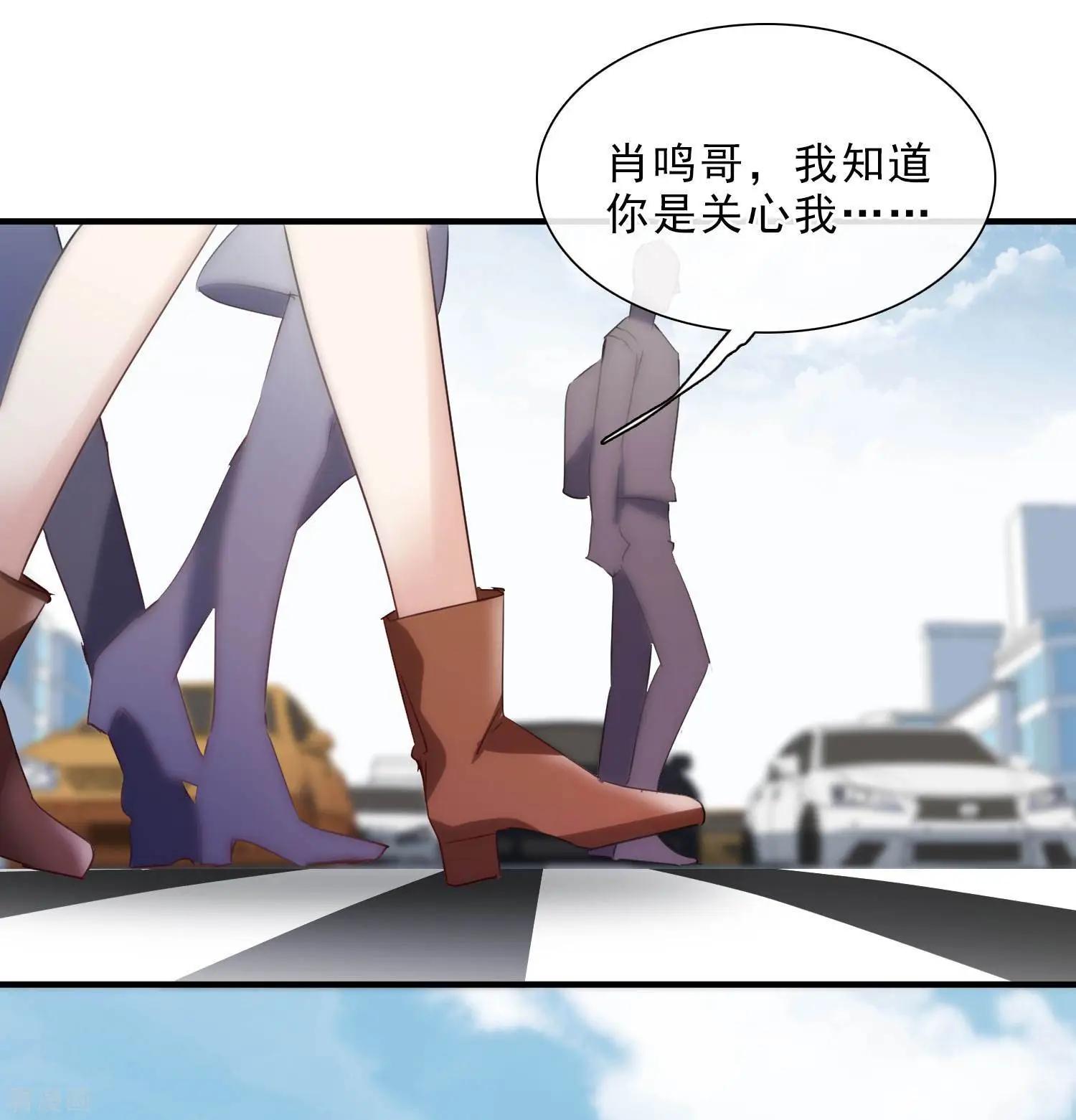 第23话2 留下电话-第42话