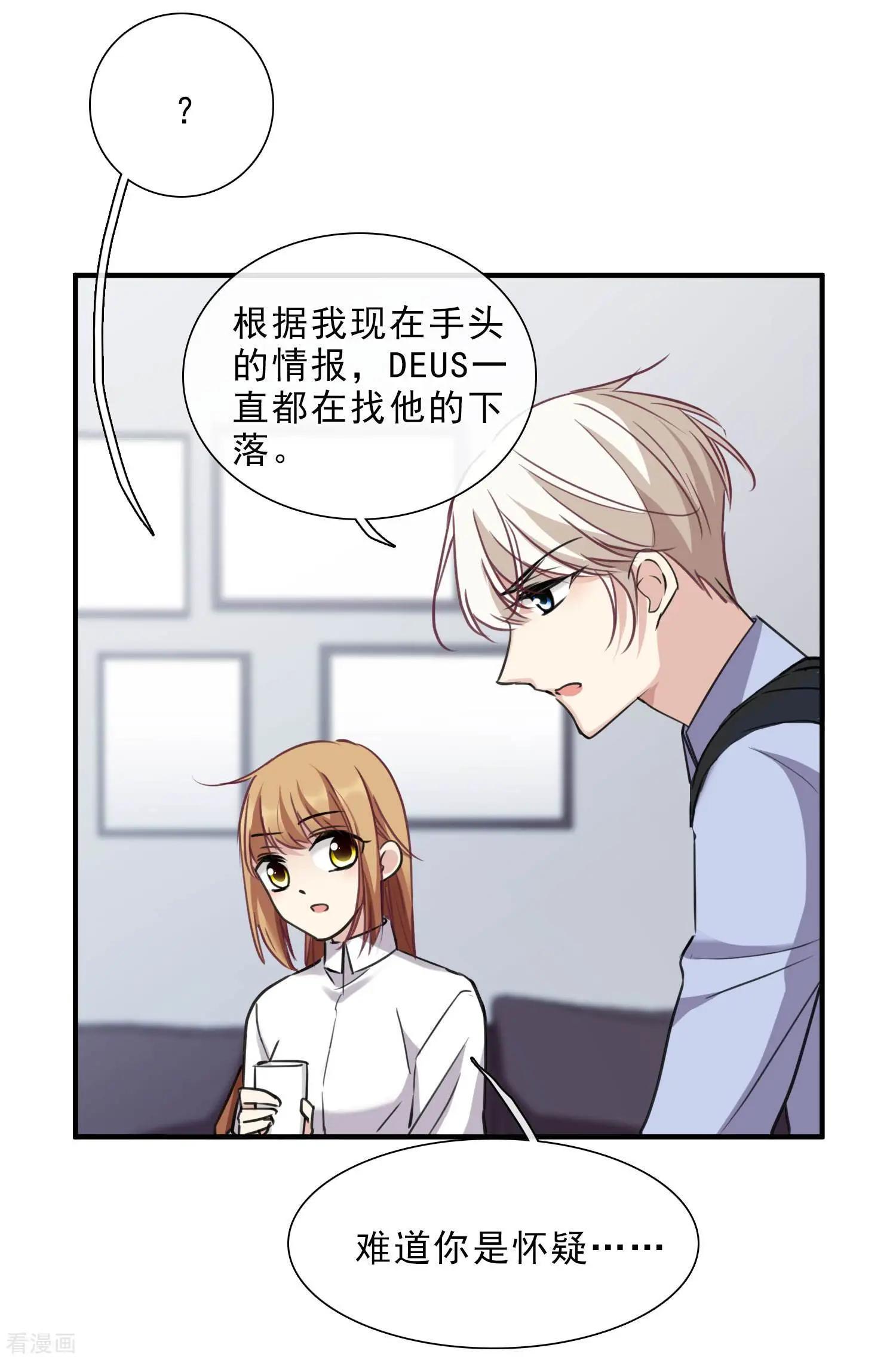 第23话2 留下电话-第42话