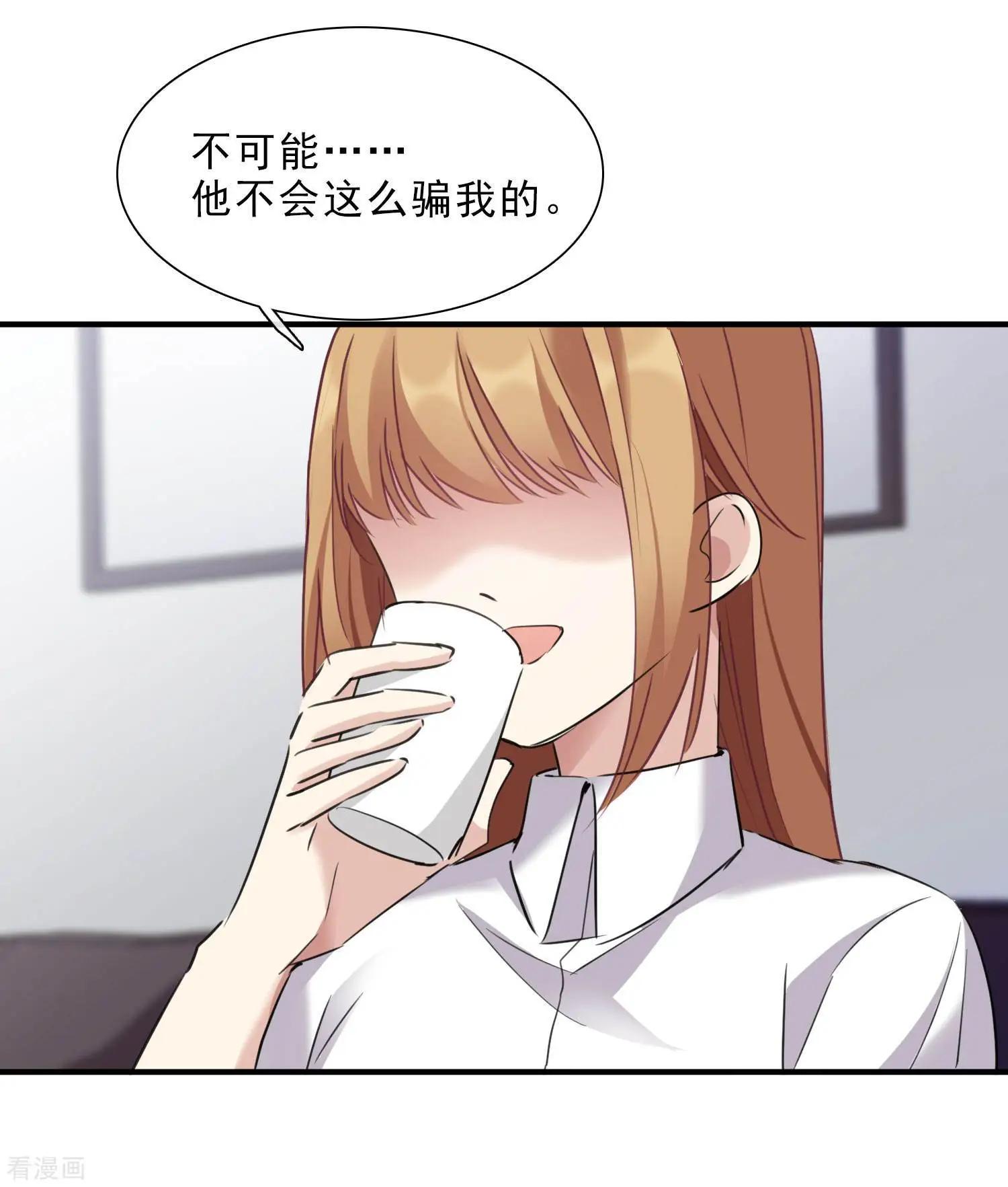 第23话2 留下电话-第42话