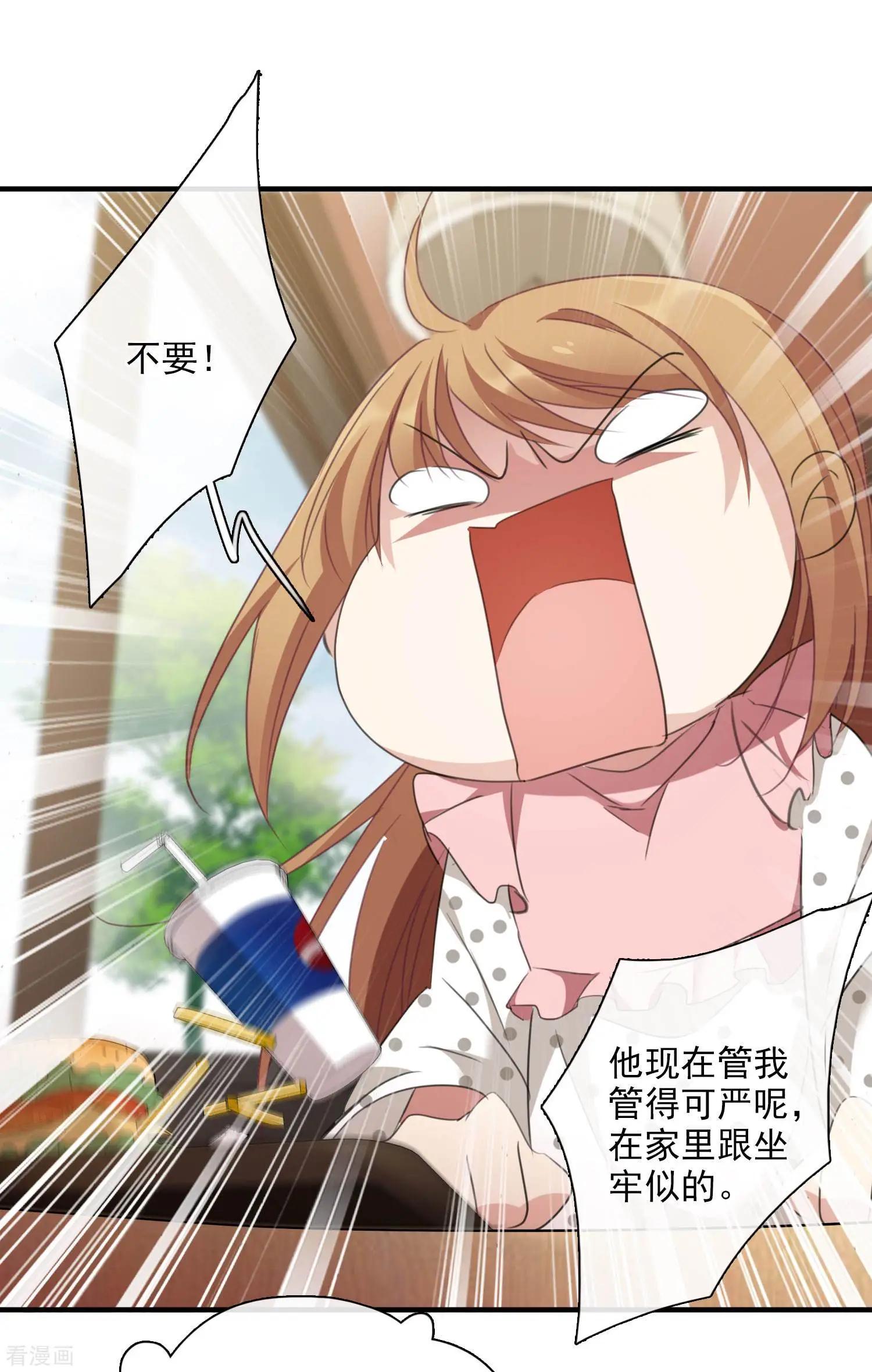 第25话2 耍小聪明-第46话