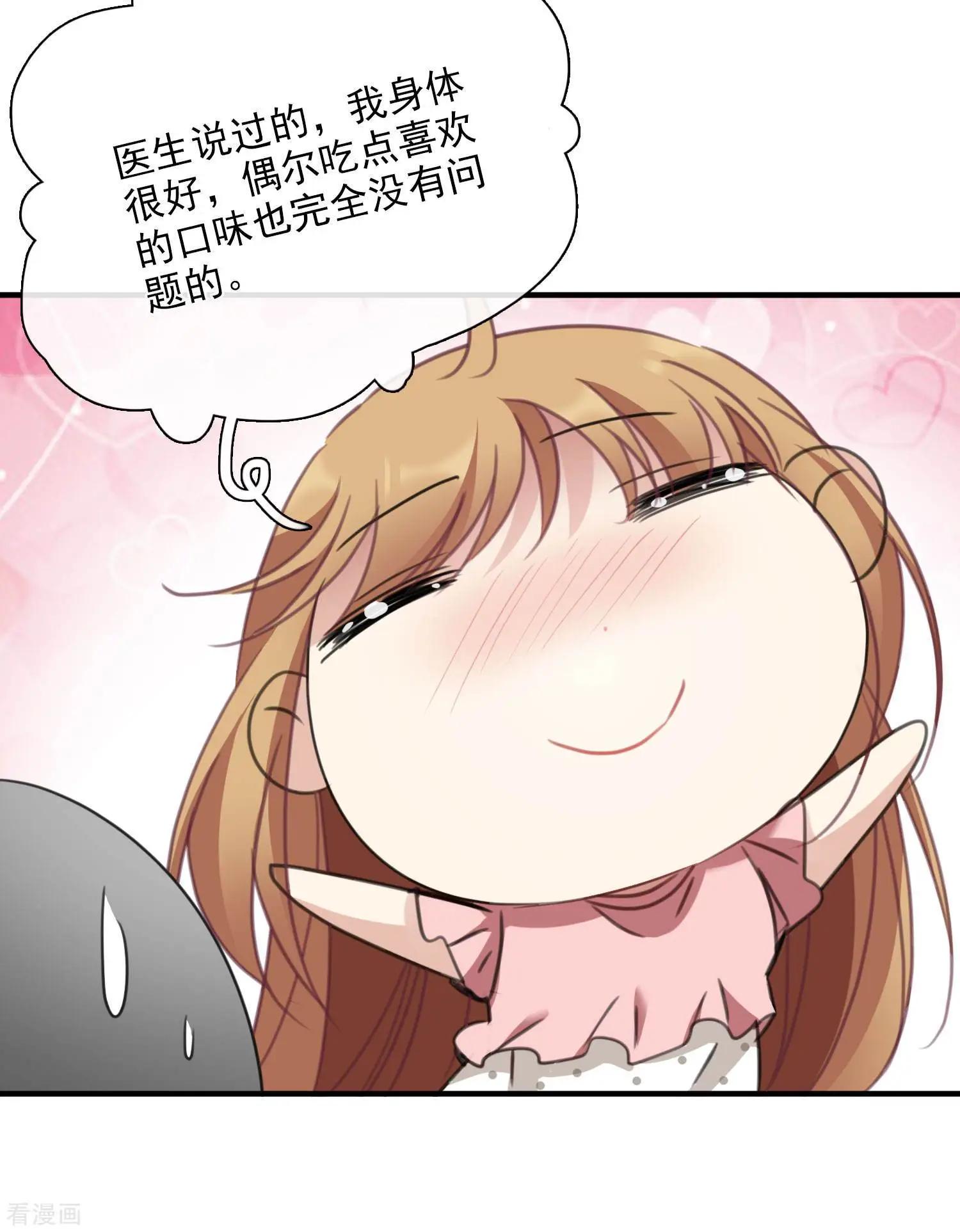 第25话2 耍小聪明-第46话