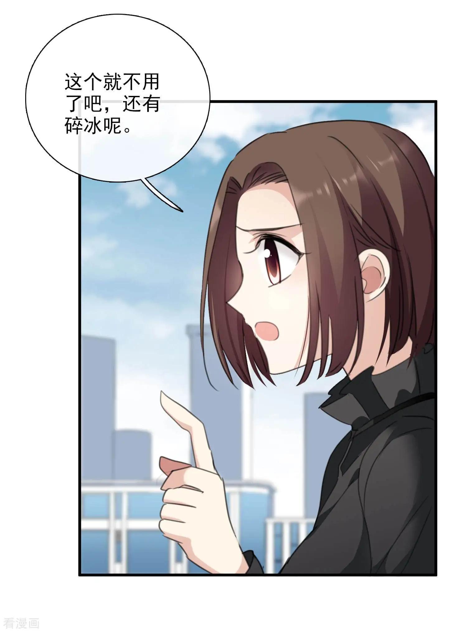 第25话2 耍小聪明-第46话