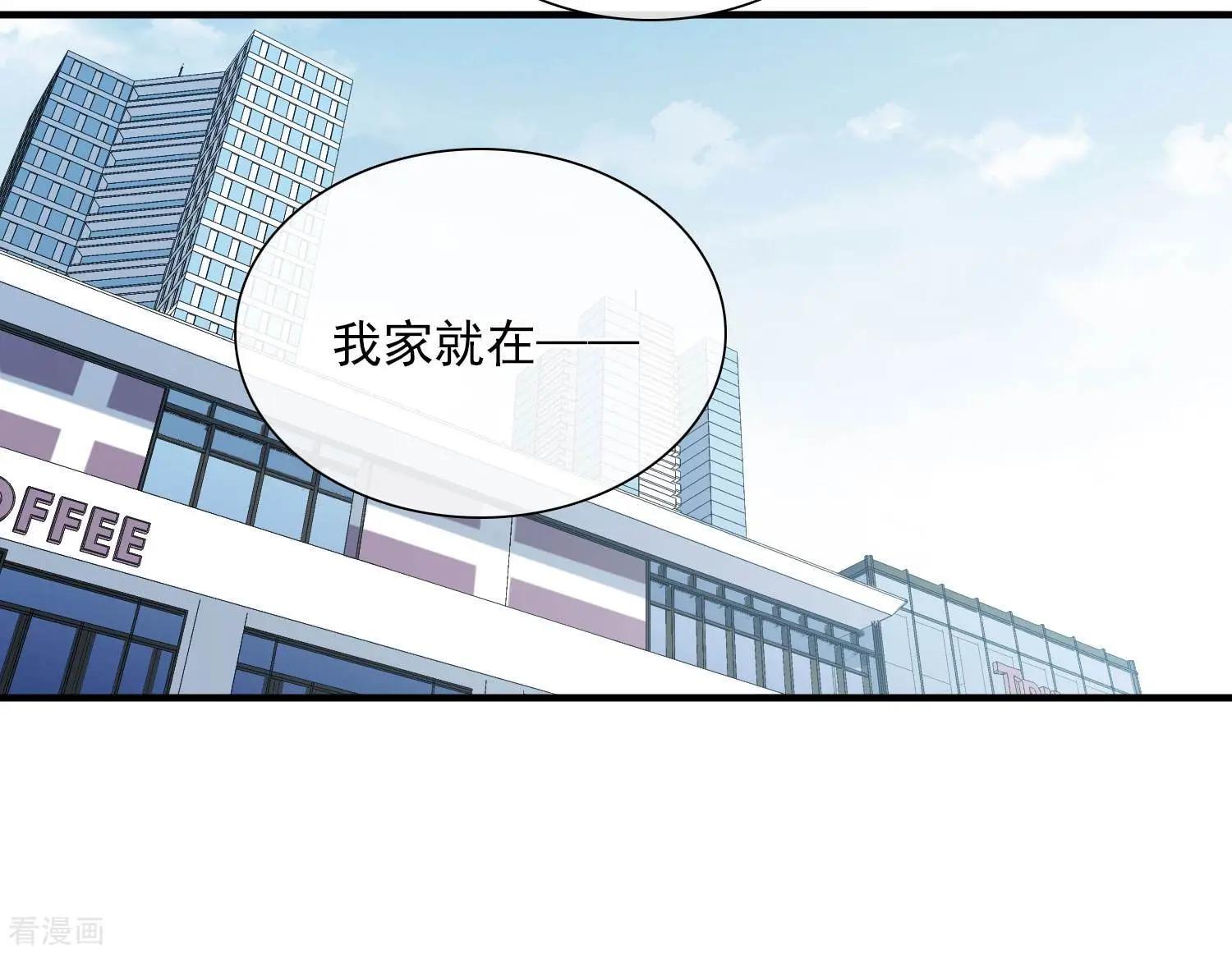 第25话2 耍小聪明-第46话