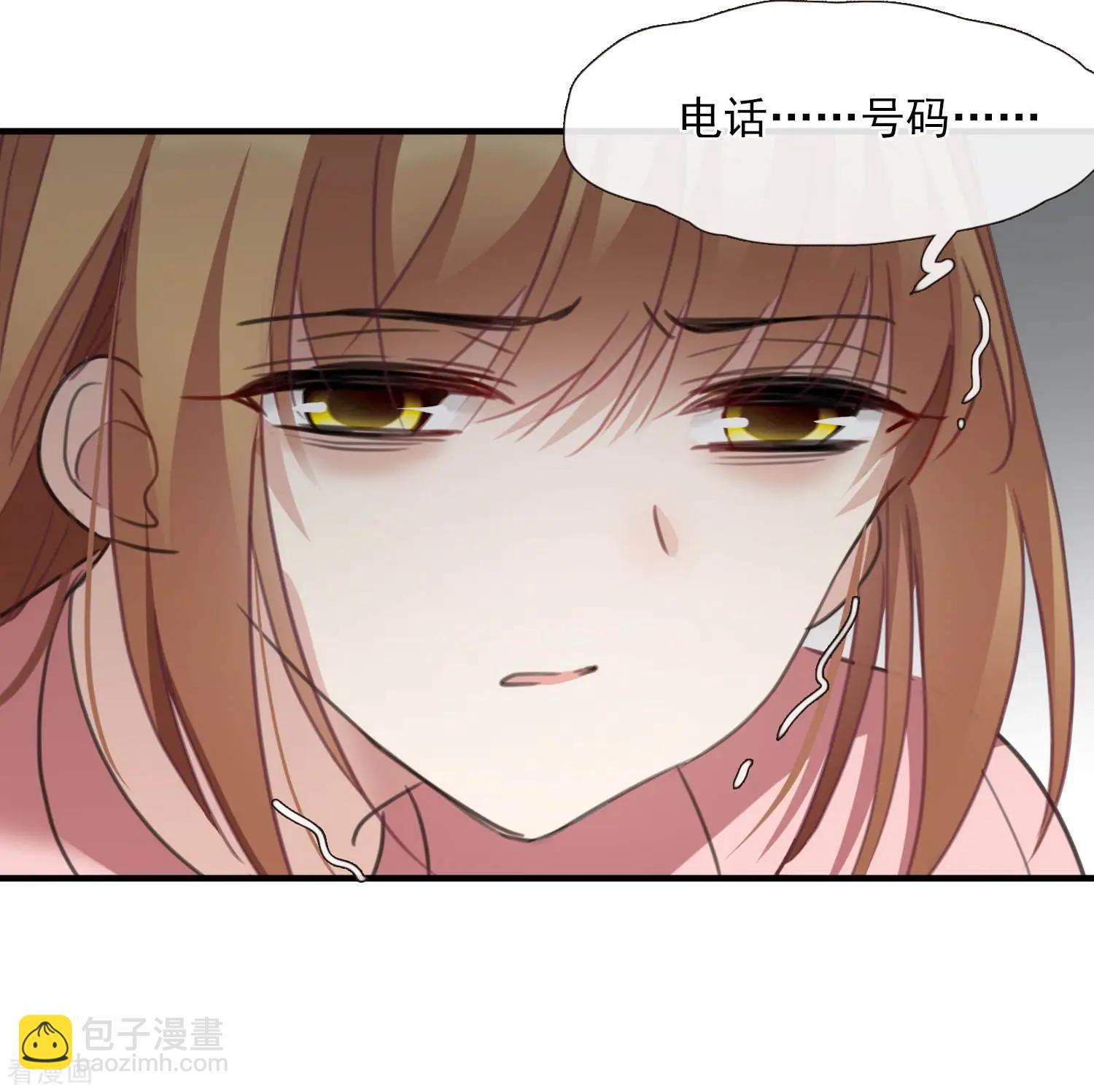 第25话2 耍小聪明-第46话