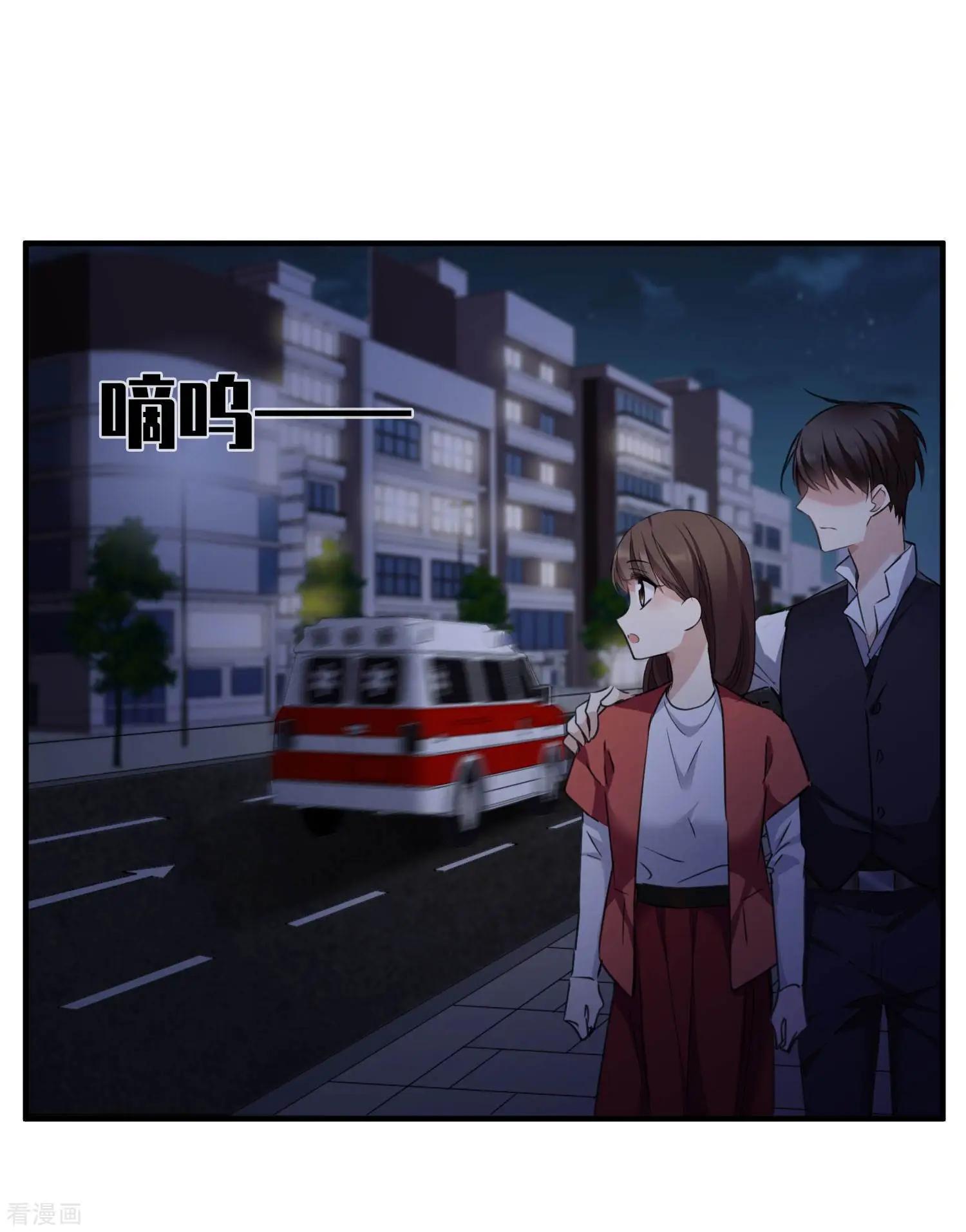 第26话2 裂痕-第48话