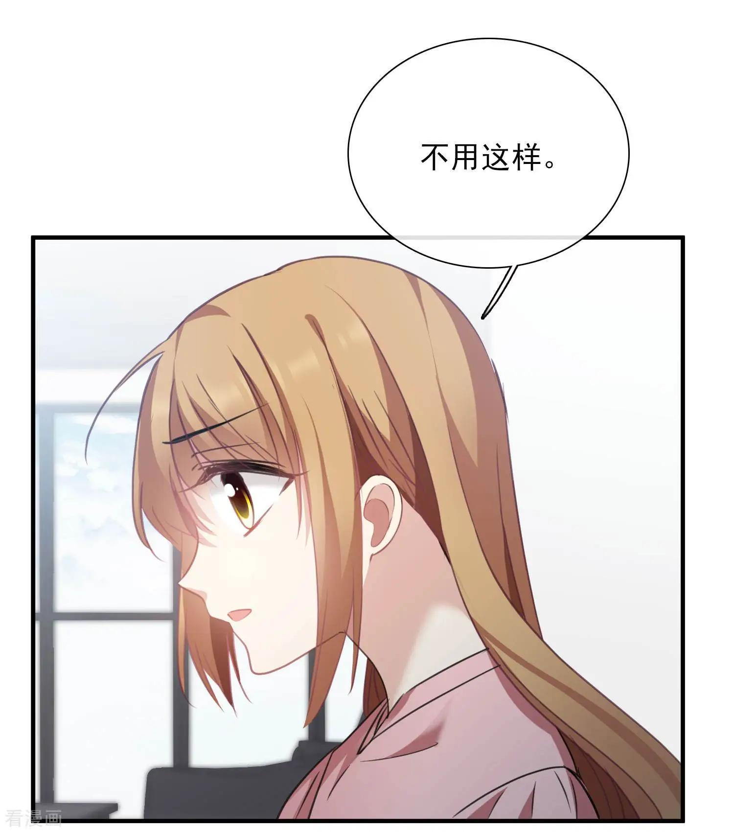 第26话2 裂痕-第48话