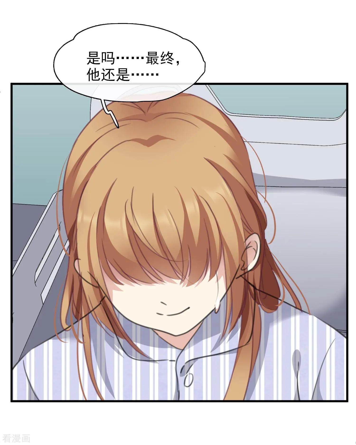 第27话2 背叛-第50话