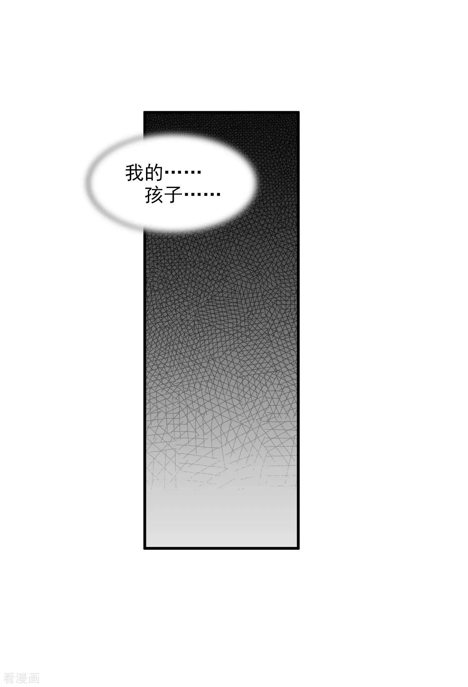 第27话2 背叛-第50话