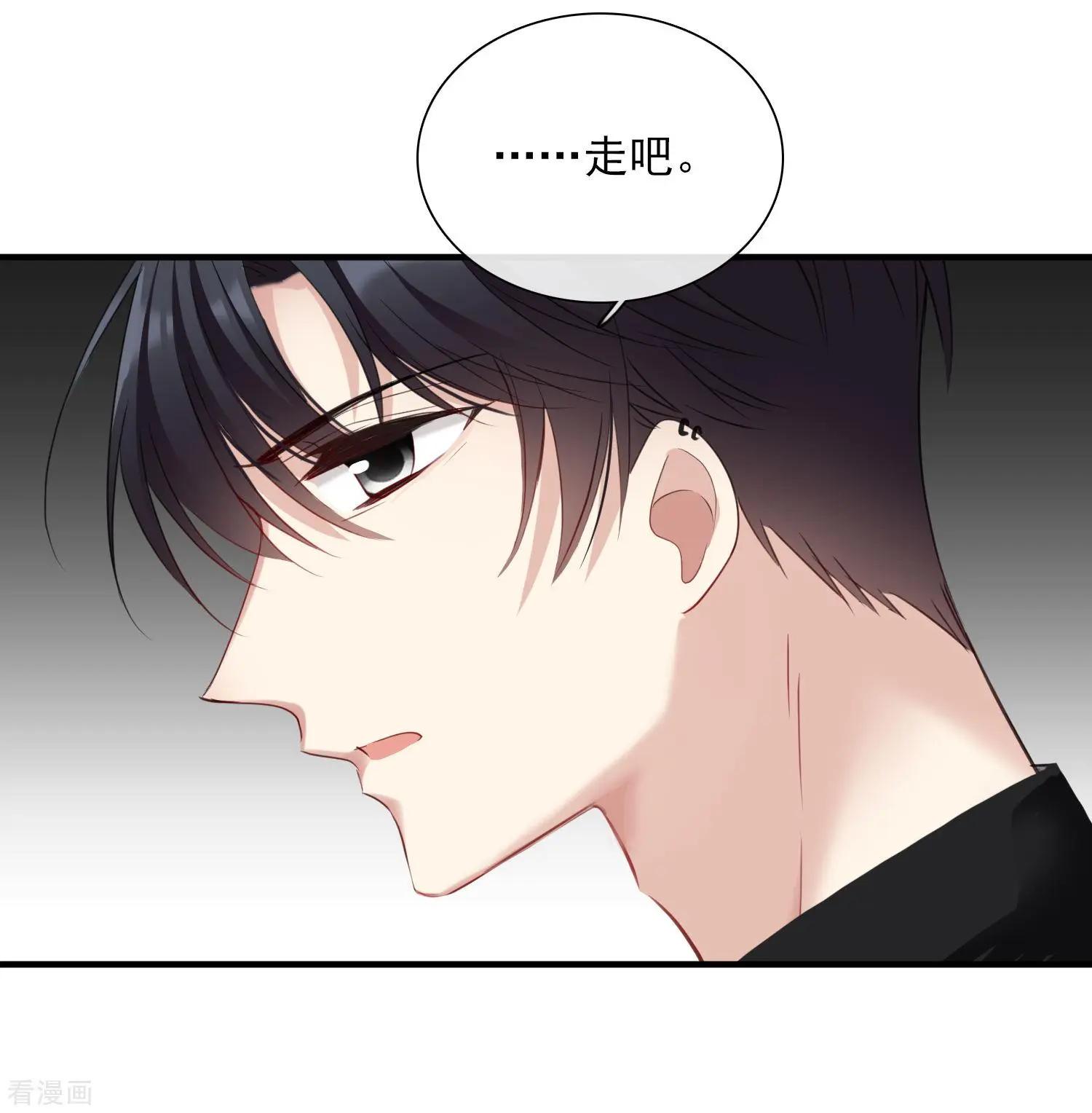 第27话2 背叛-第50话