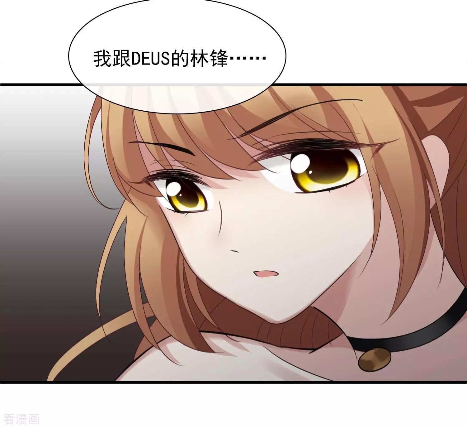 第29话2 钓鱼-第54话