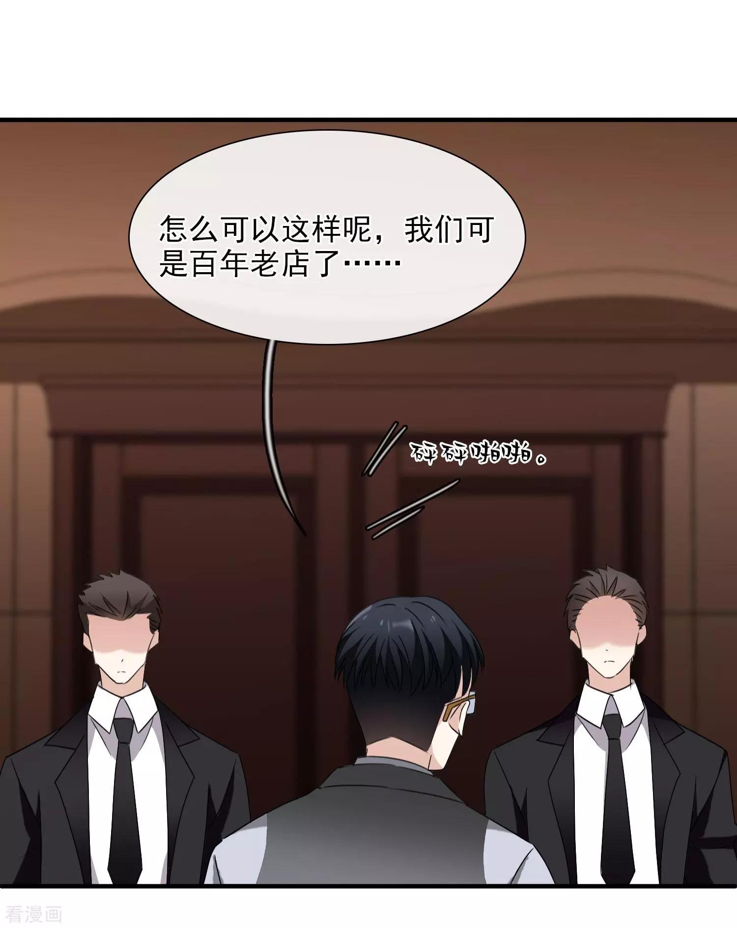 第30话2 渣男-第56话