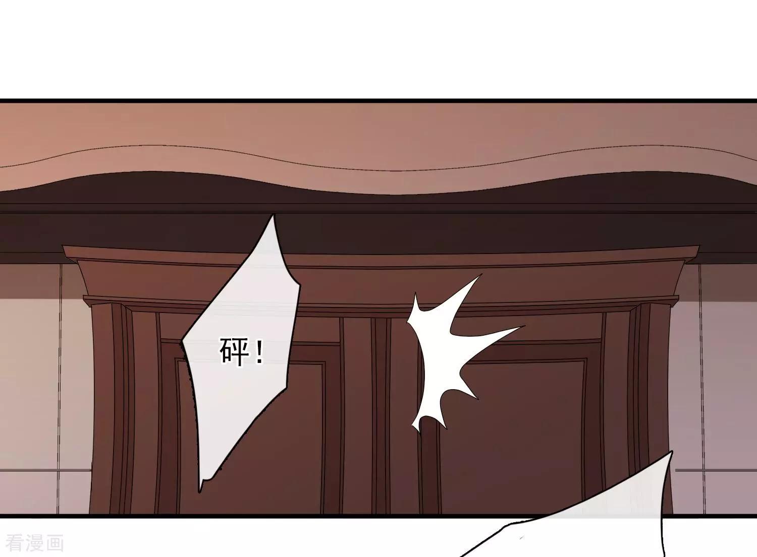第30话2 渣男-第56话