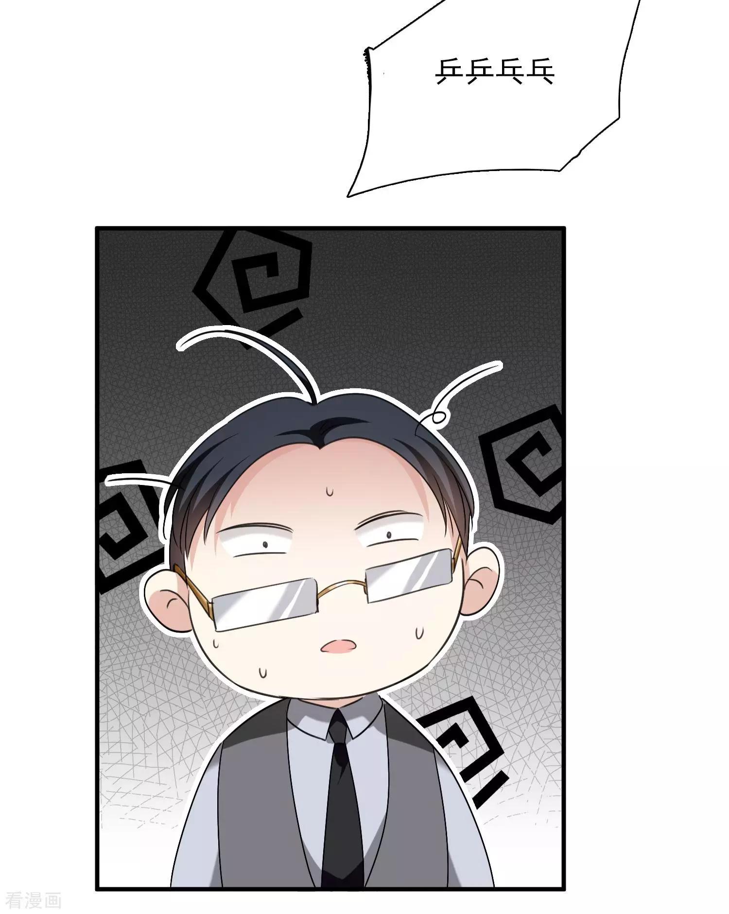 第30话2 渣男-第56话