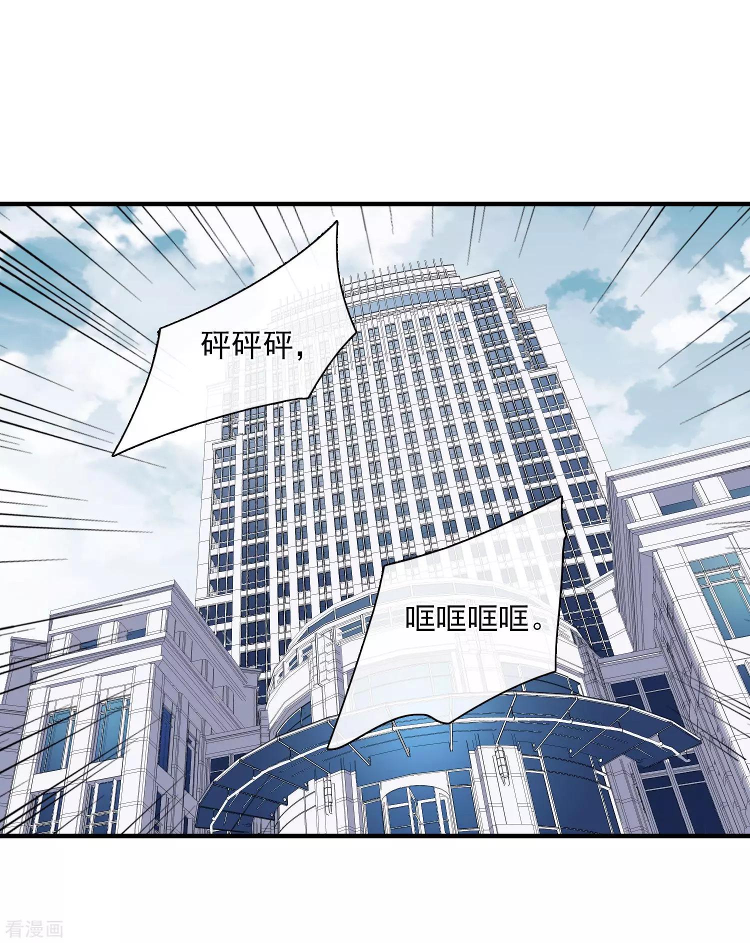 第30话2 渣男-第56话
