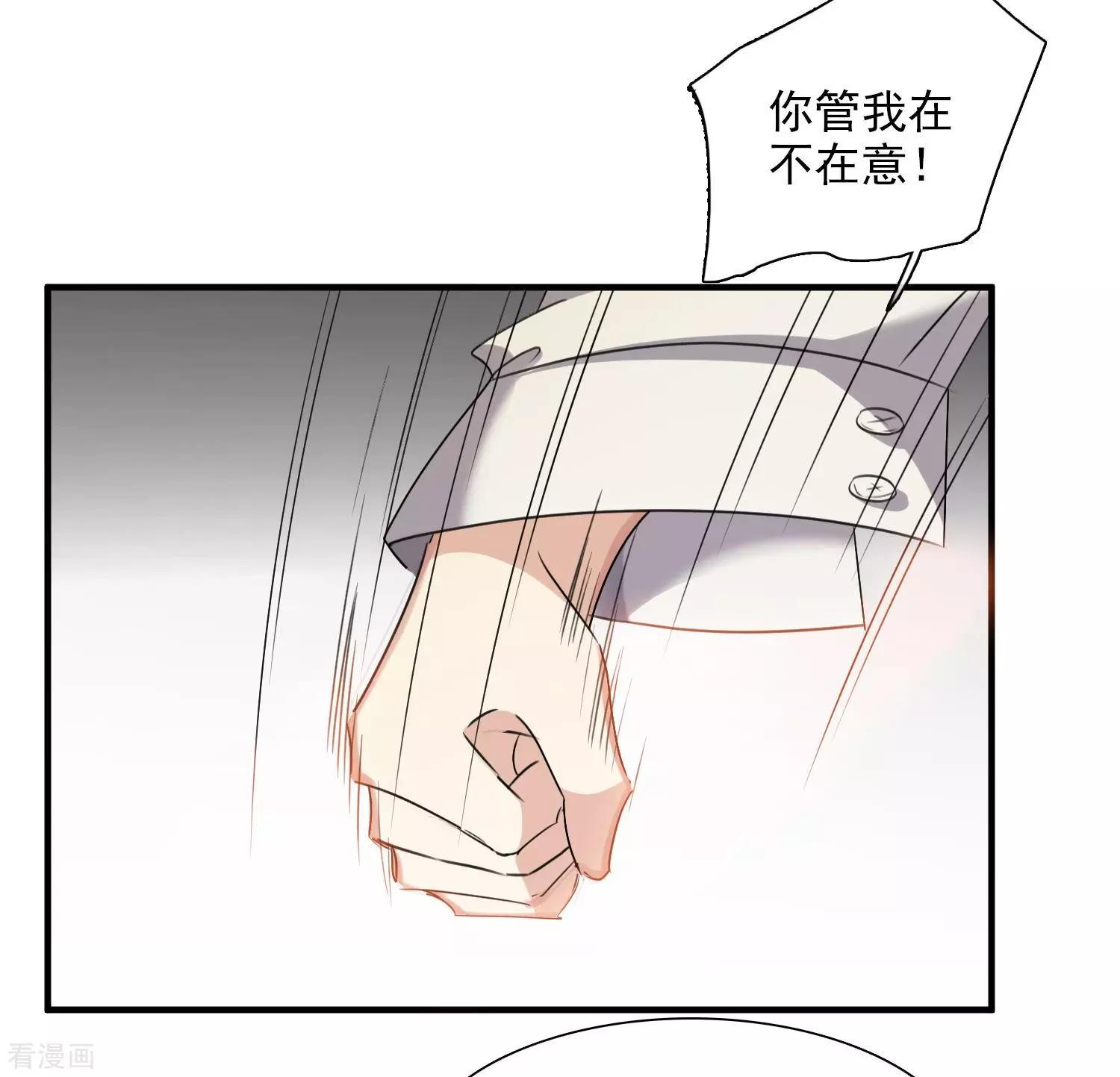 第30话2 渣男-第56话