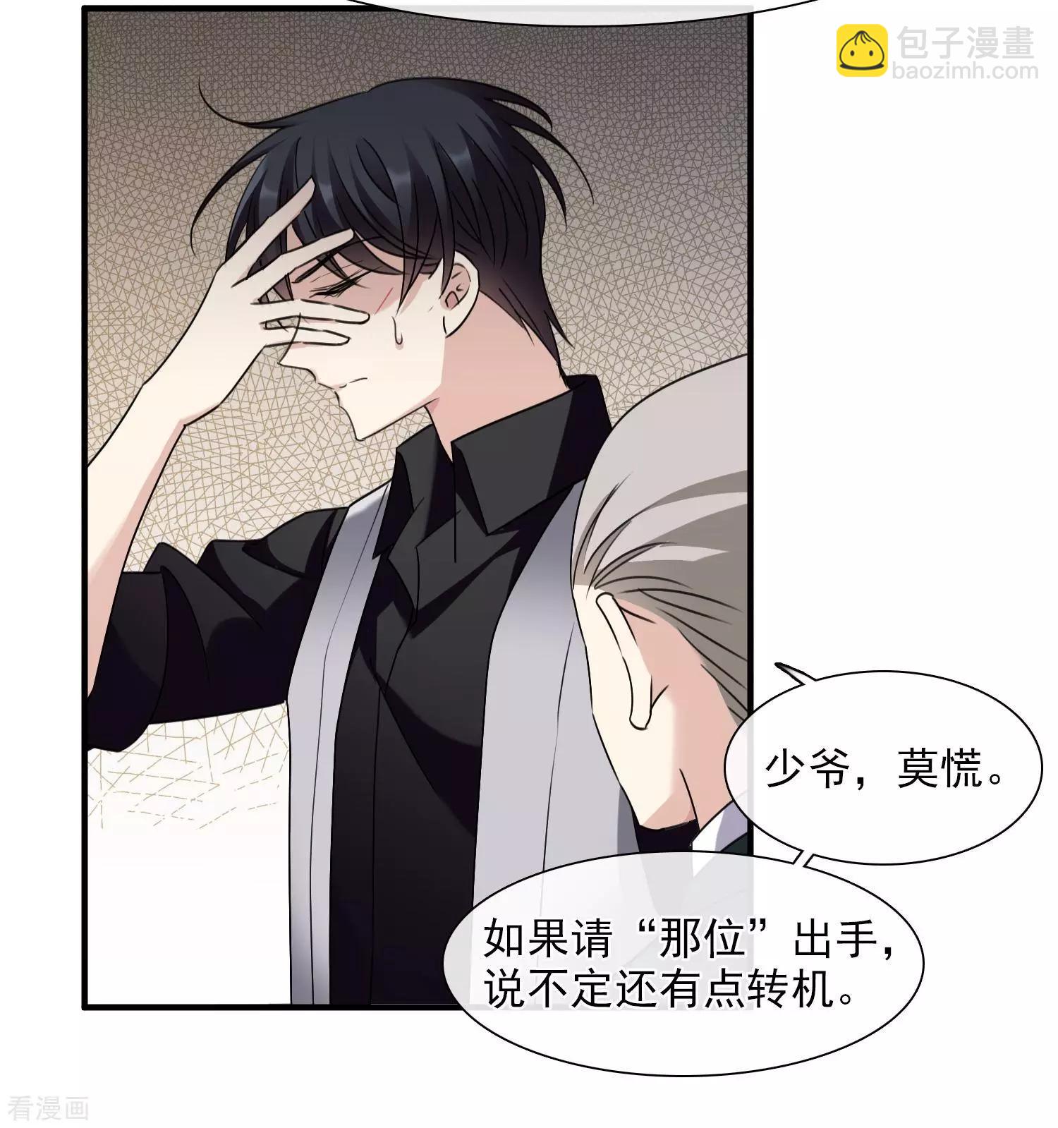 第31话2 妈妈-第58话
