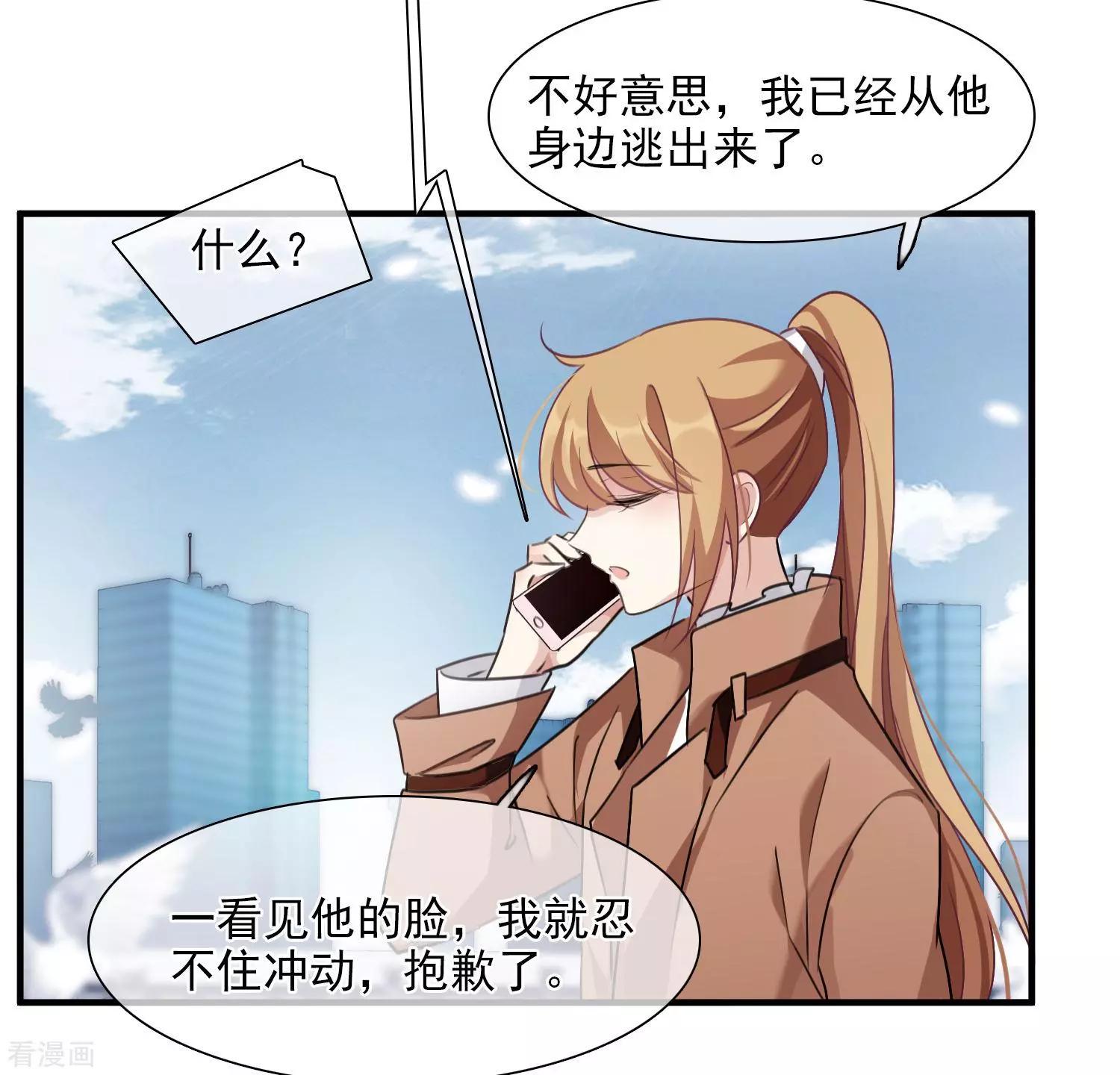 第31话2 妈妈-第58话
