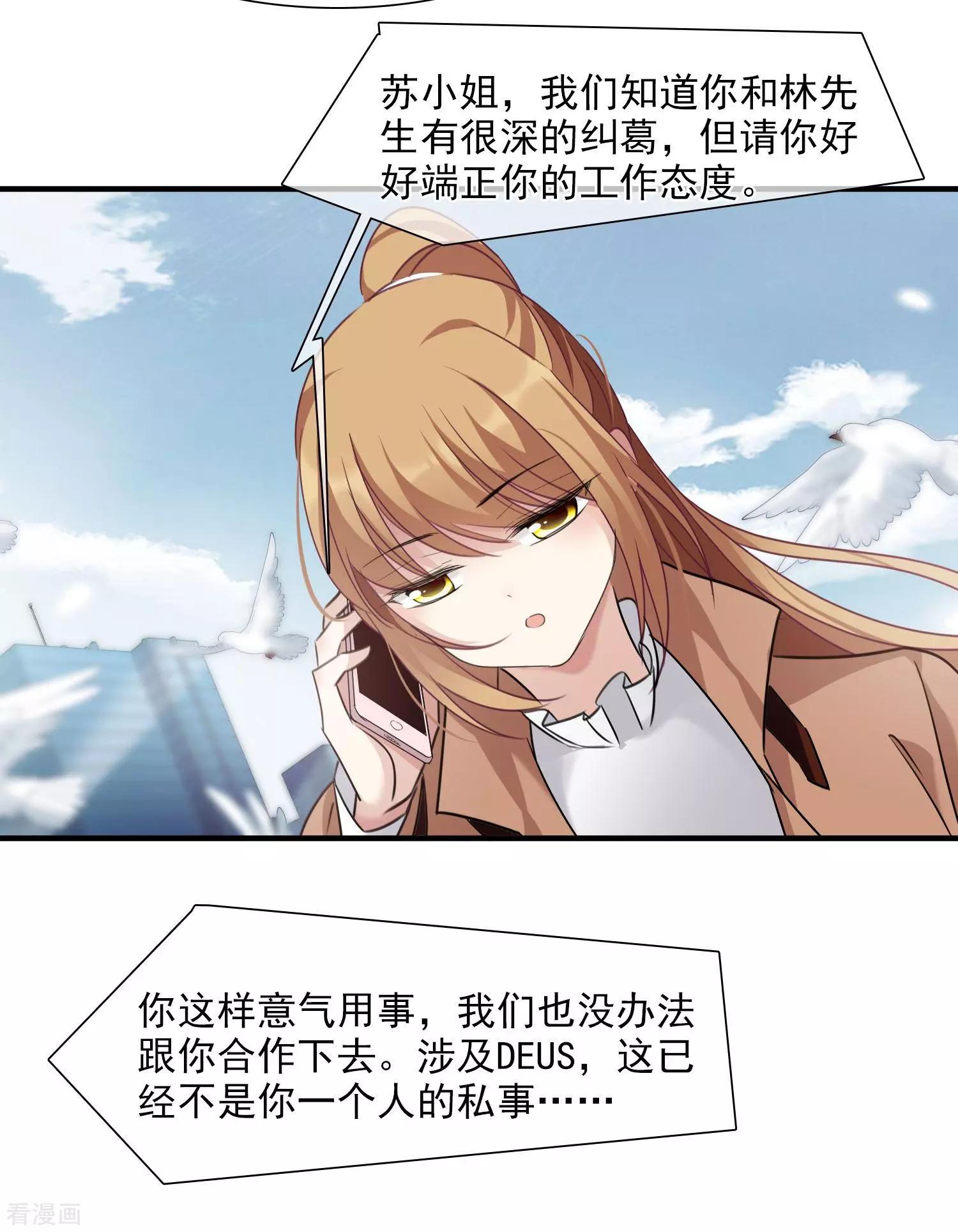 第31话2 妈妈-第58话