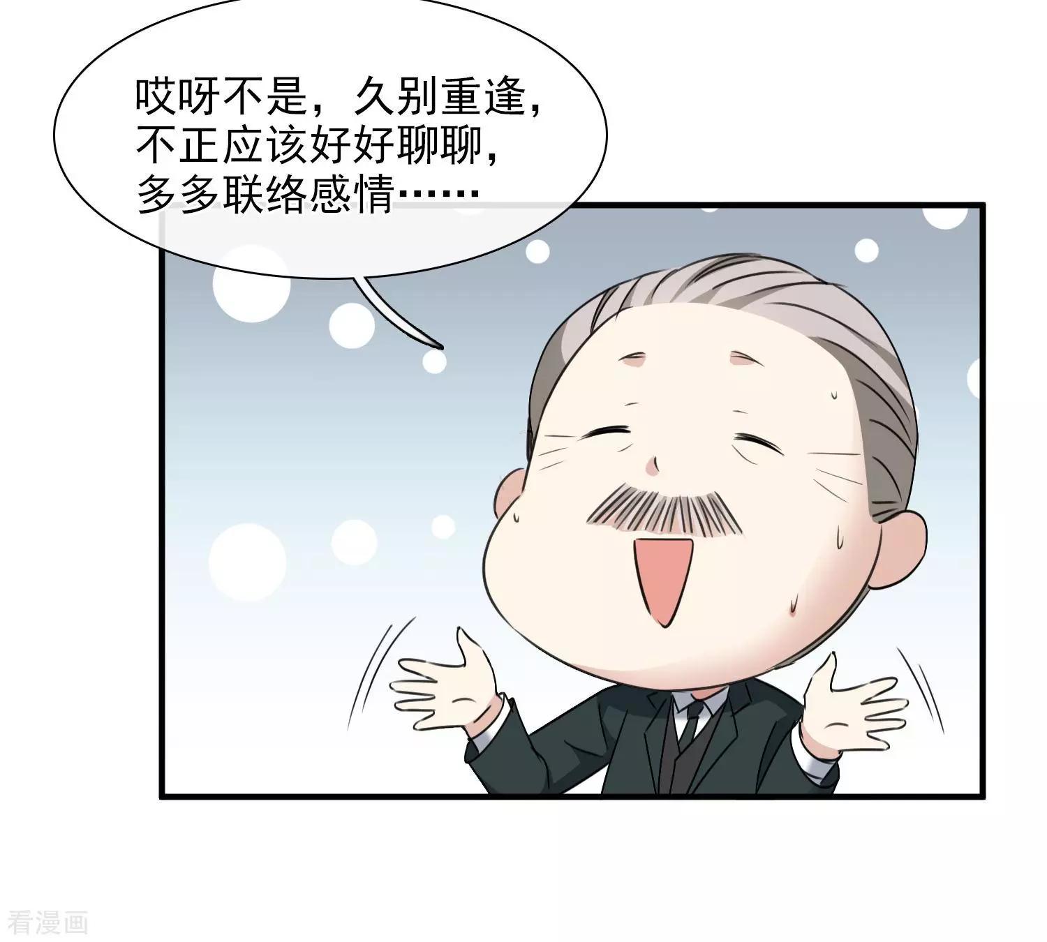 第31话2 妈妈-第58话