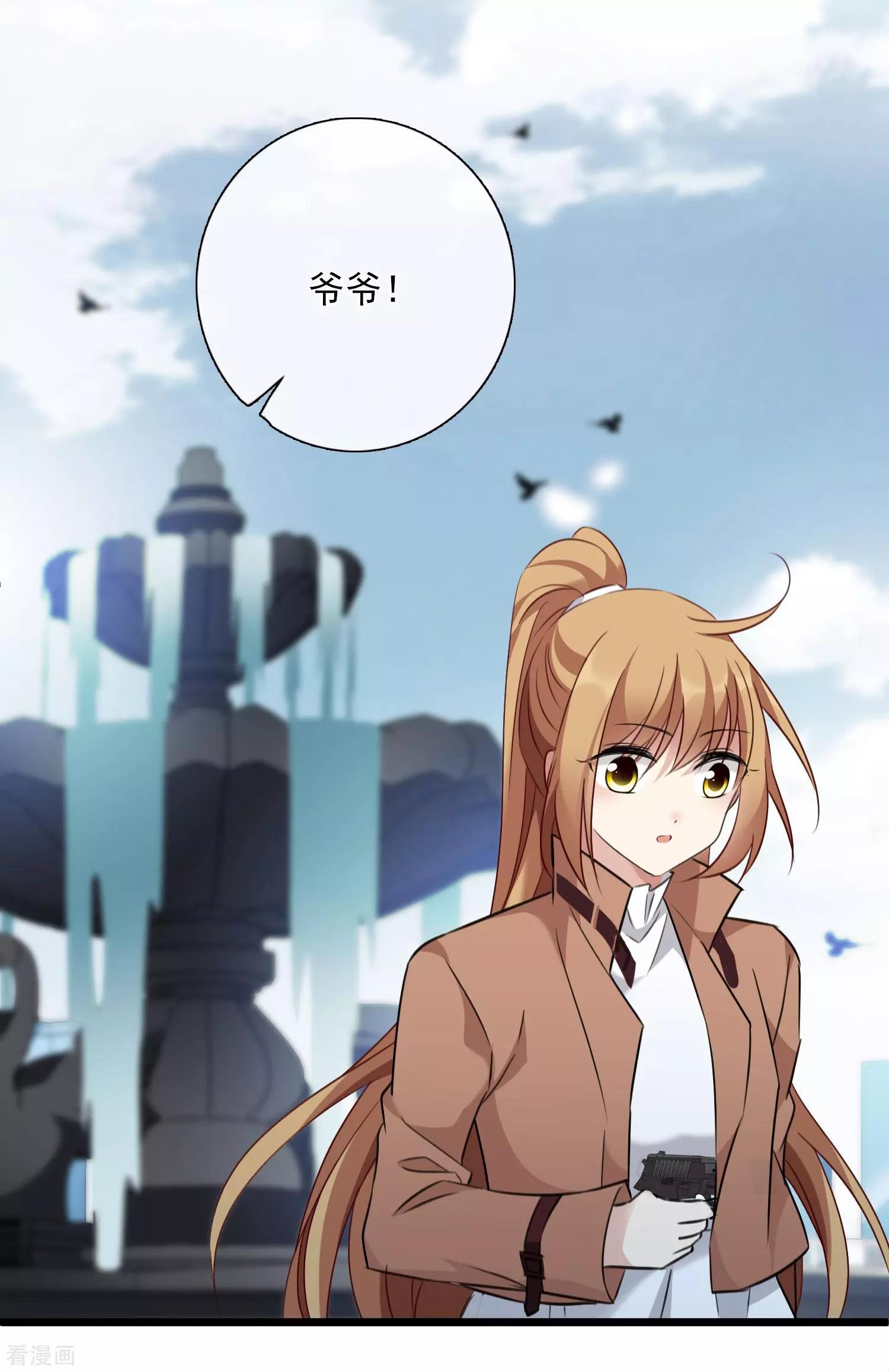 第32话2 她就是-第60话