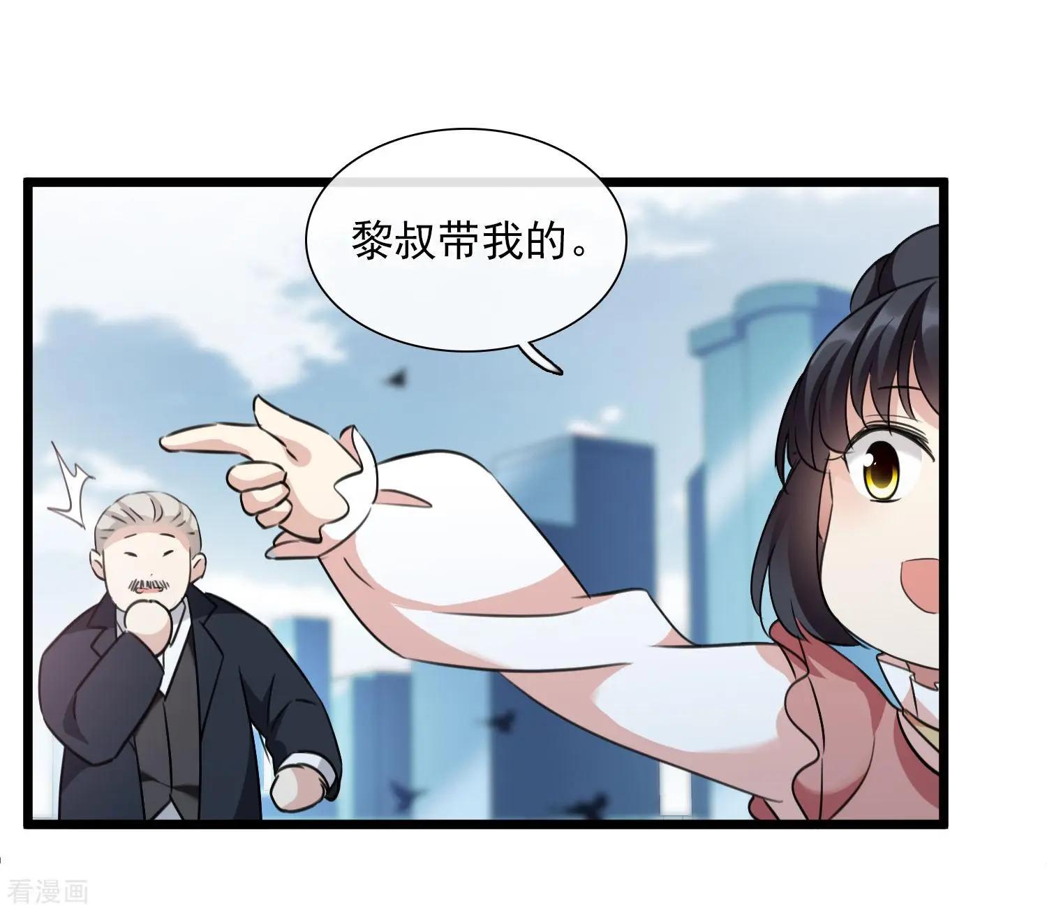 第32话2 她就是-第60话