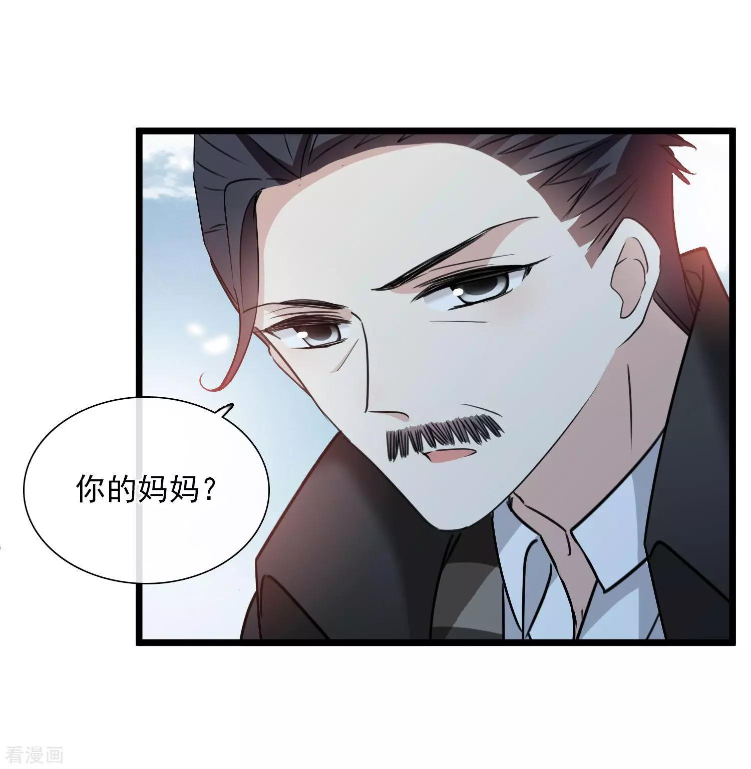 第32话2 她就是-第60话