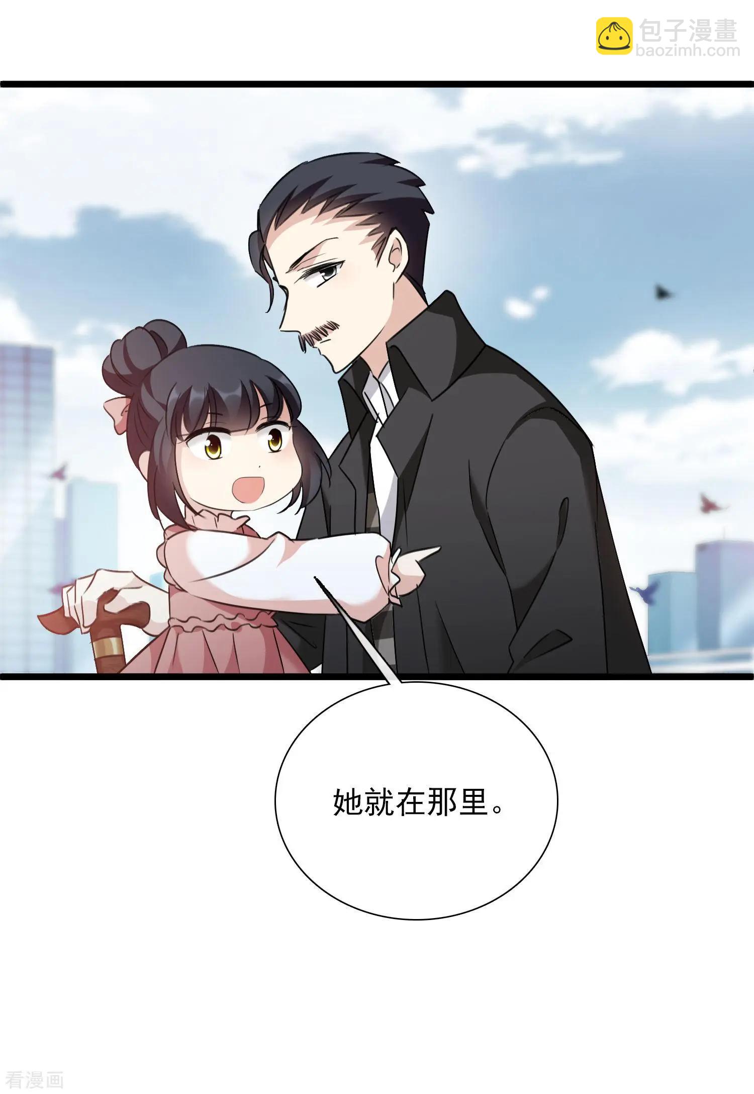 第32话2 她就是-第60话