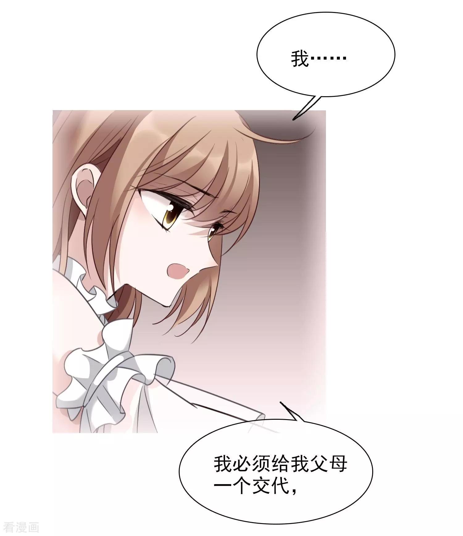 第32话2 她就是-第60话