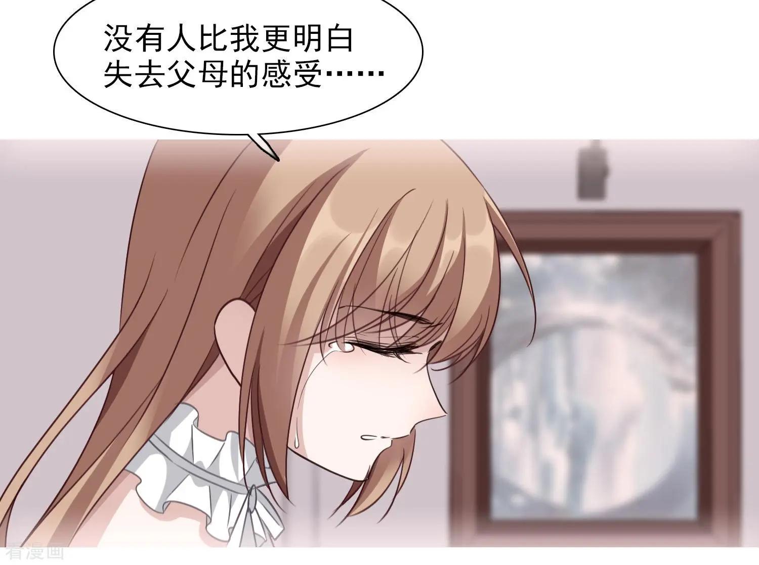 第32话2 她就是-第60话