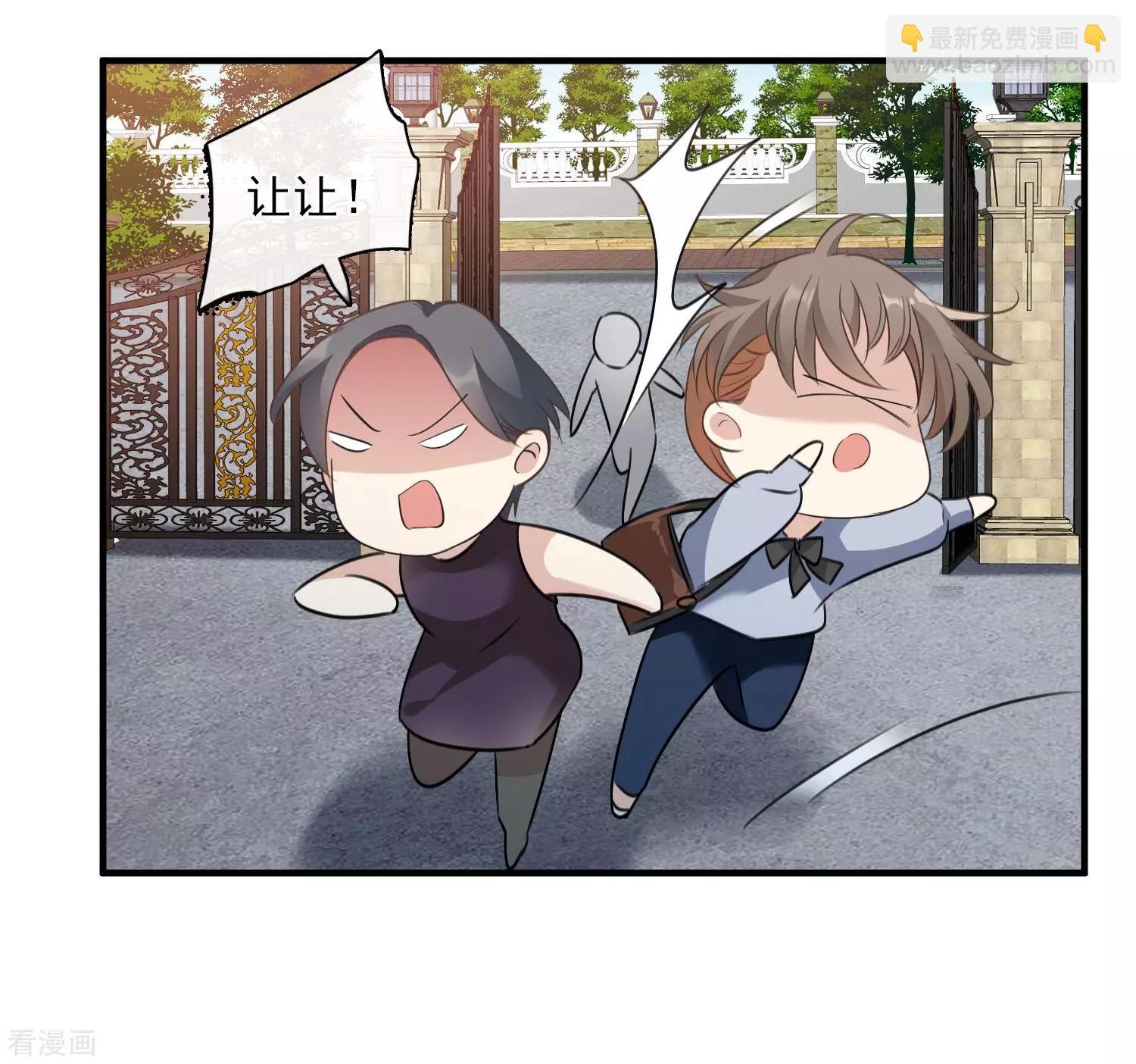 第33话2 愤怒的肖鸣-第62话