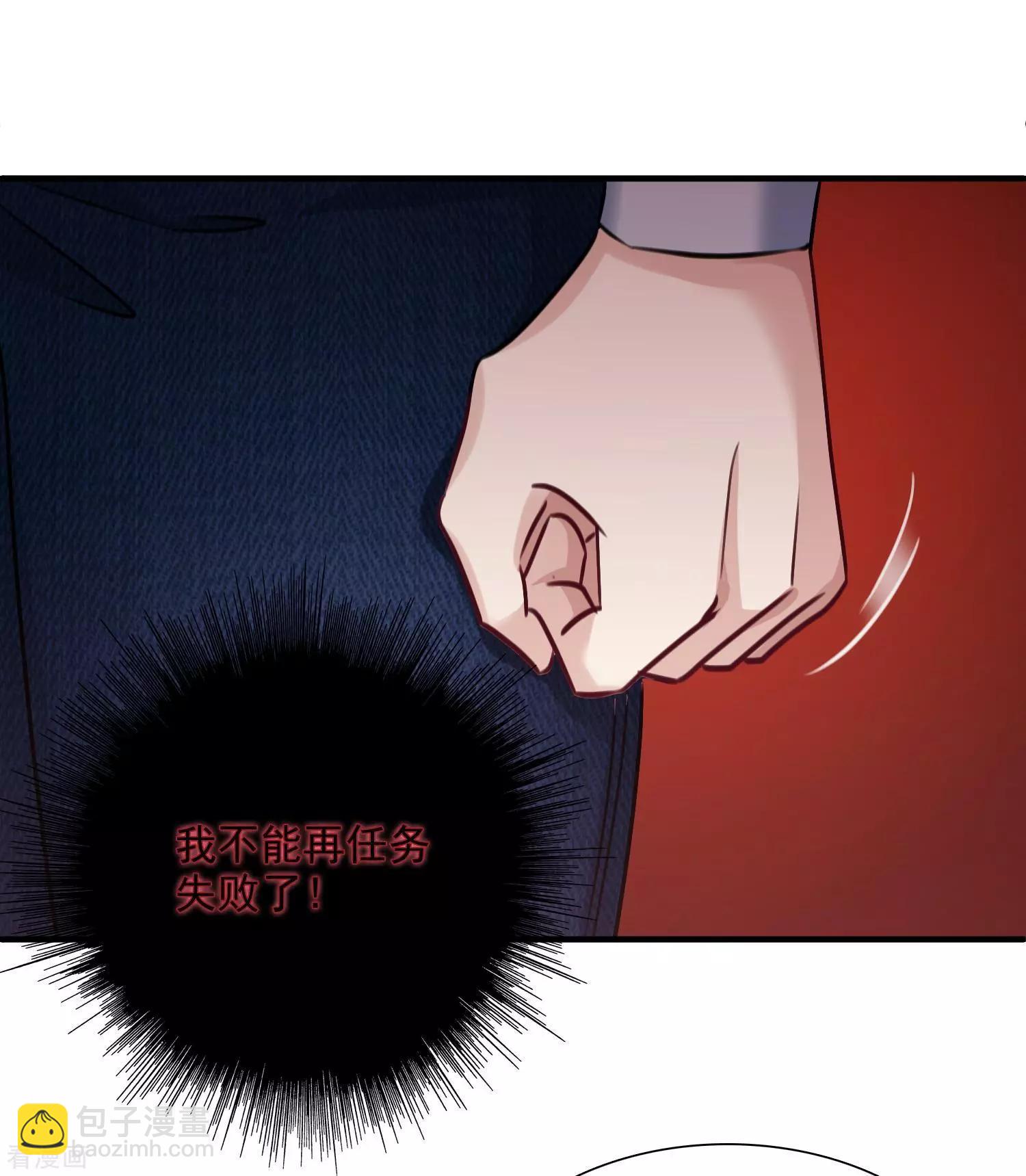 第33话2 愤怒的肖鸣-第62话