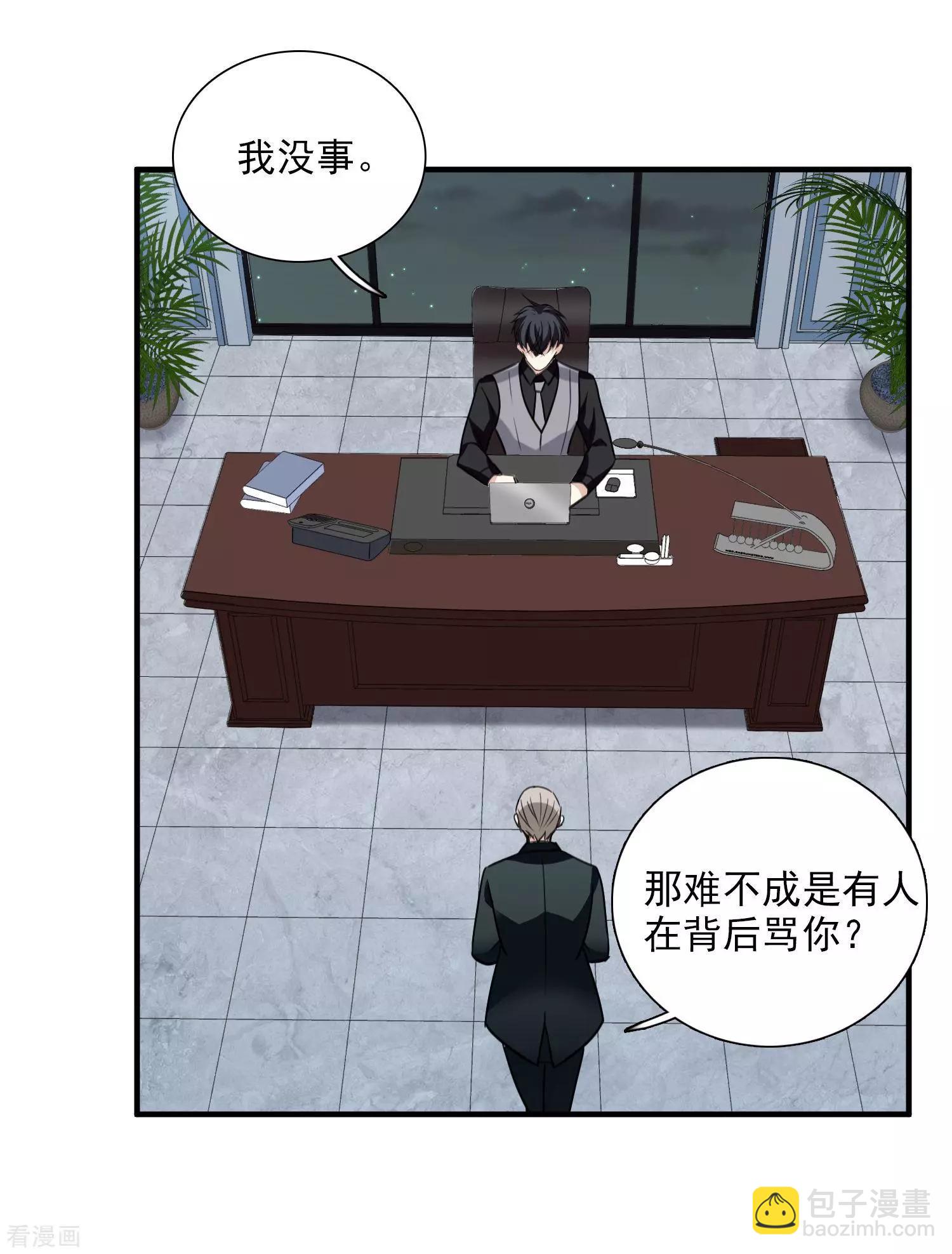 第34话2 真假简依-第64话