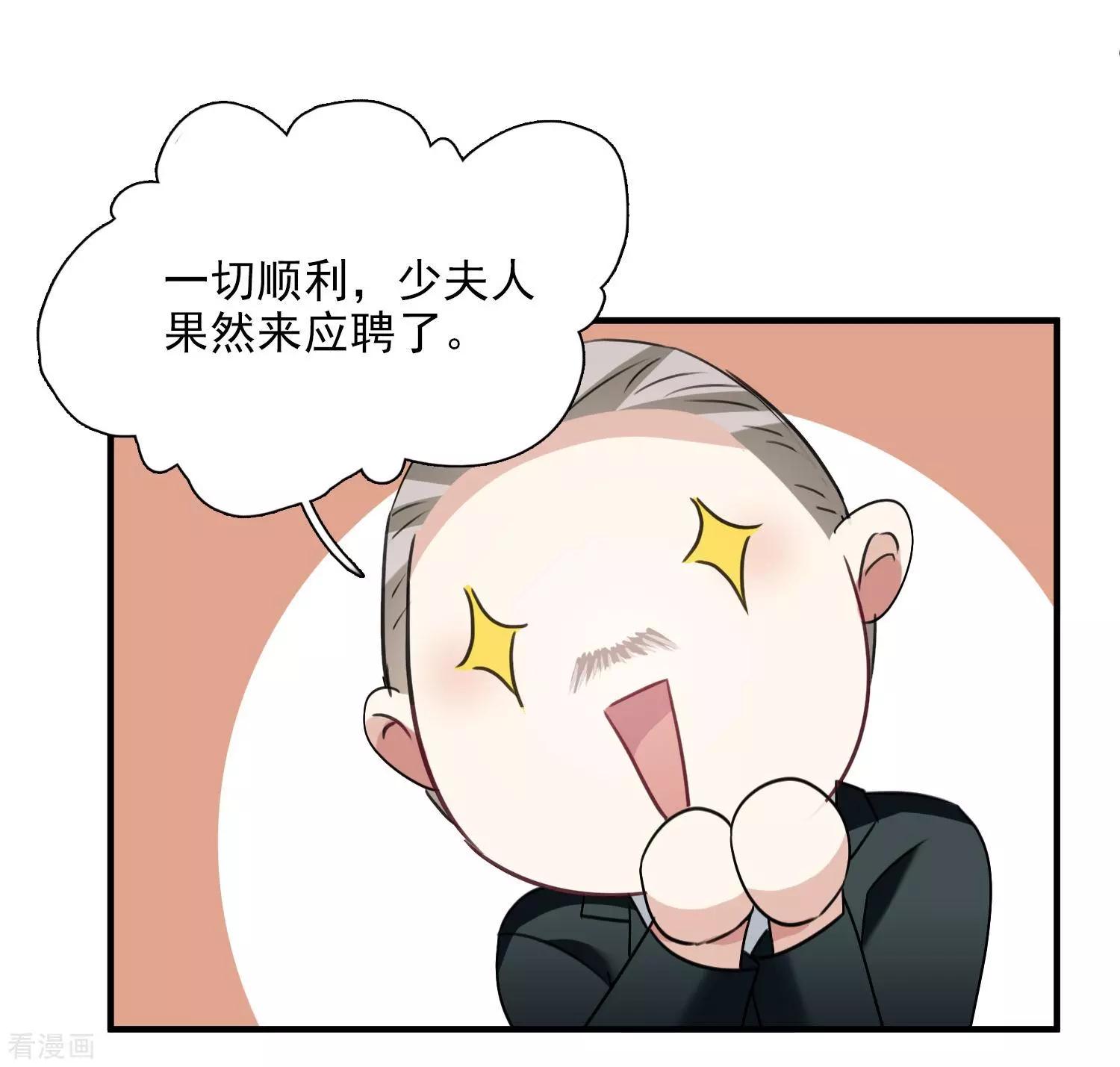 第34话2 真假简依-第64话