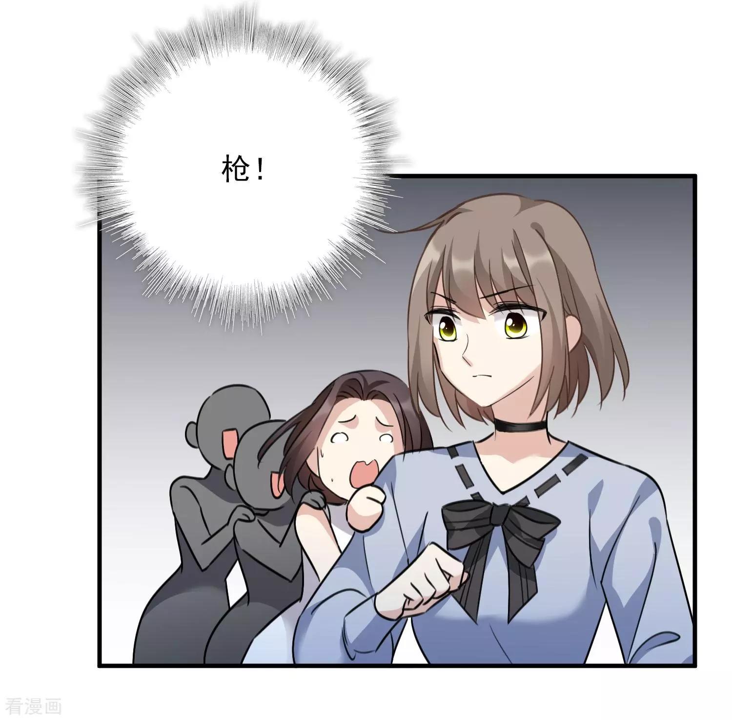 第34话2 真假简依-第64话