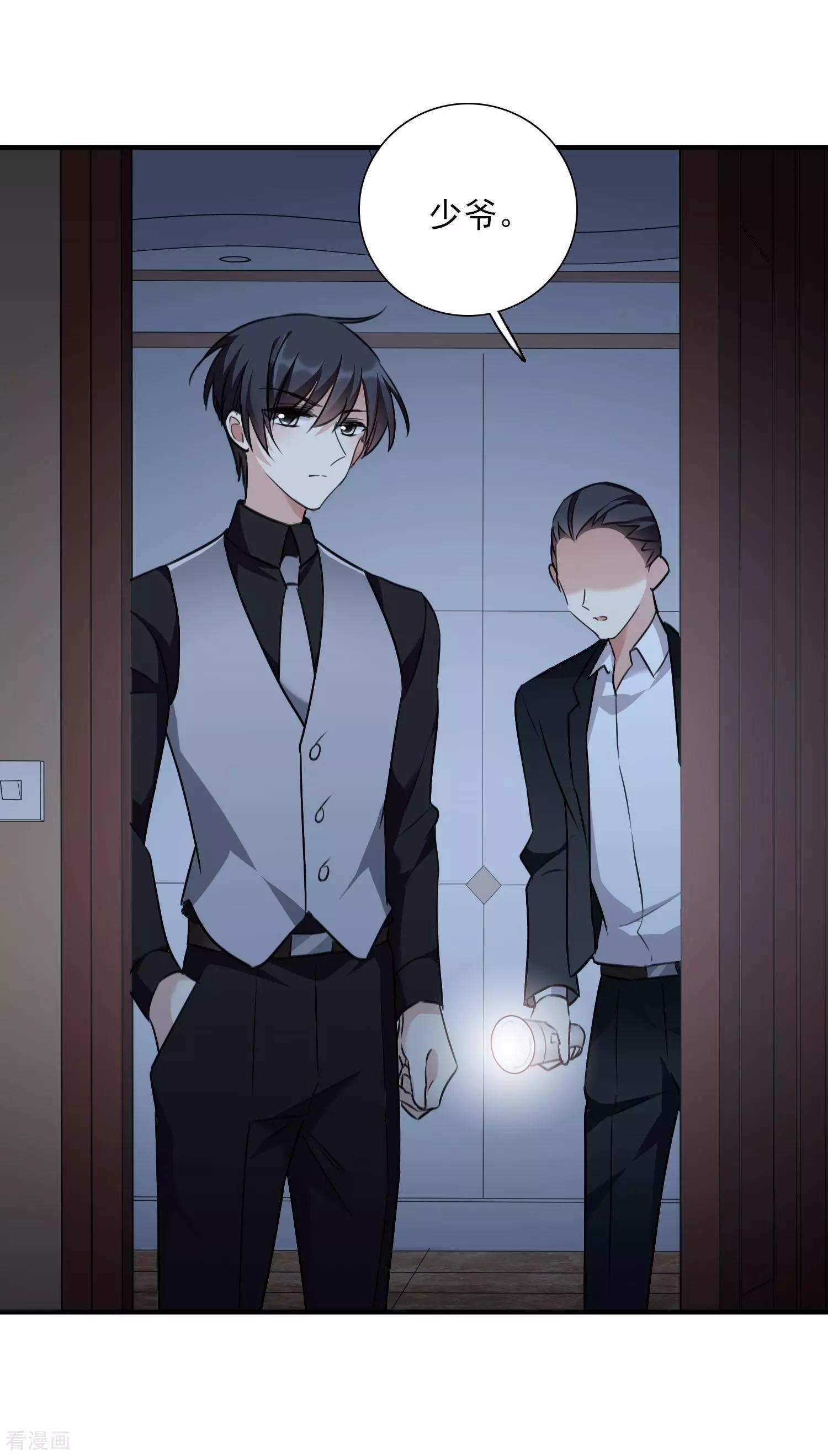 第35话2 潜入-第66话