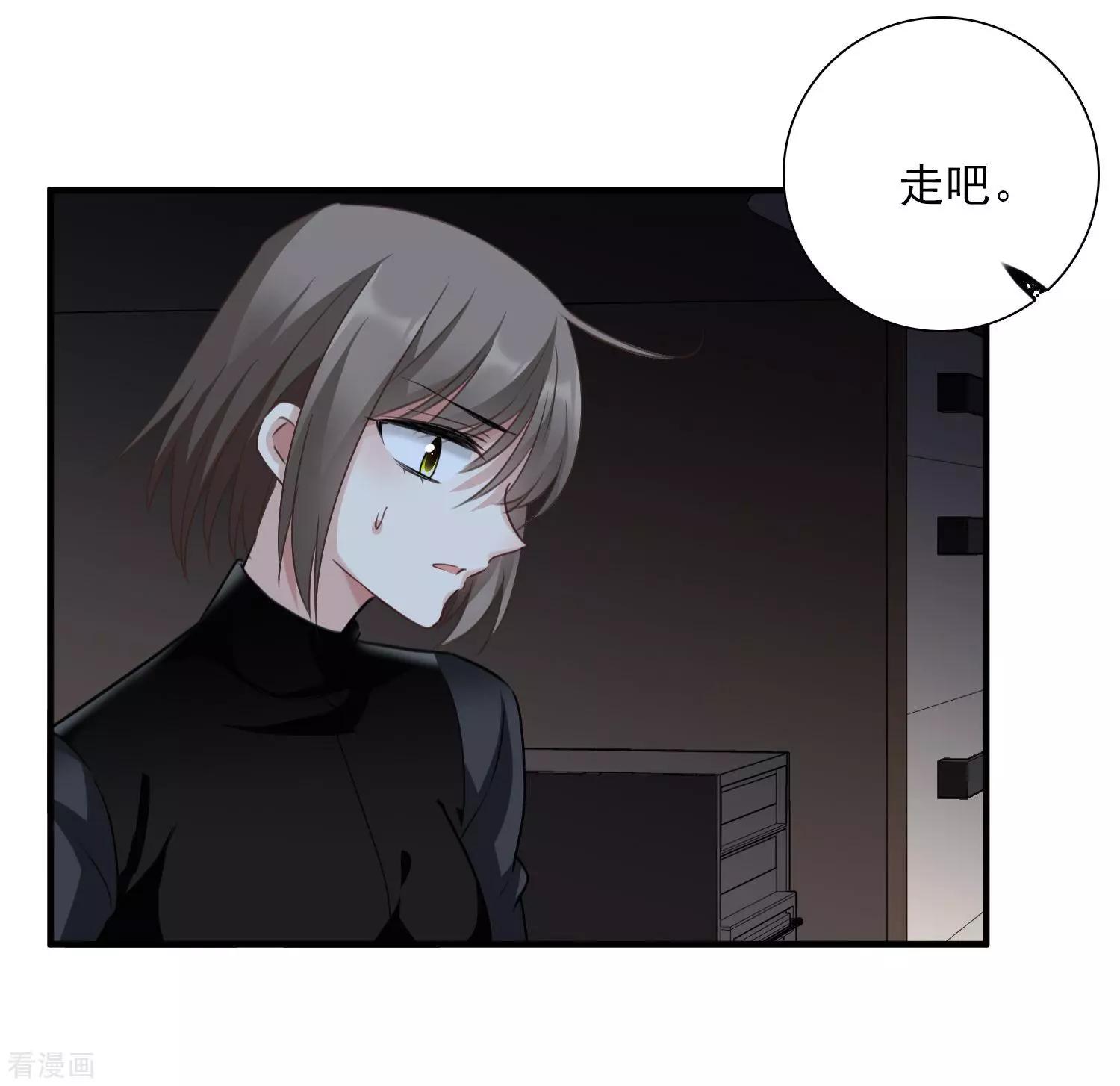 第35话2 潜入-第66话