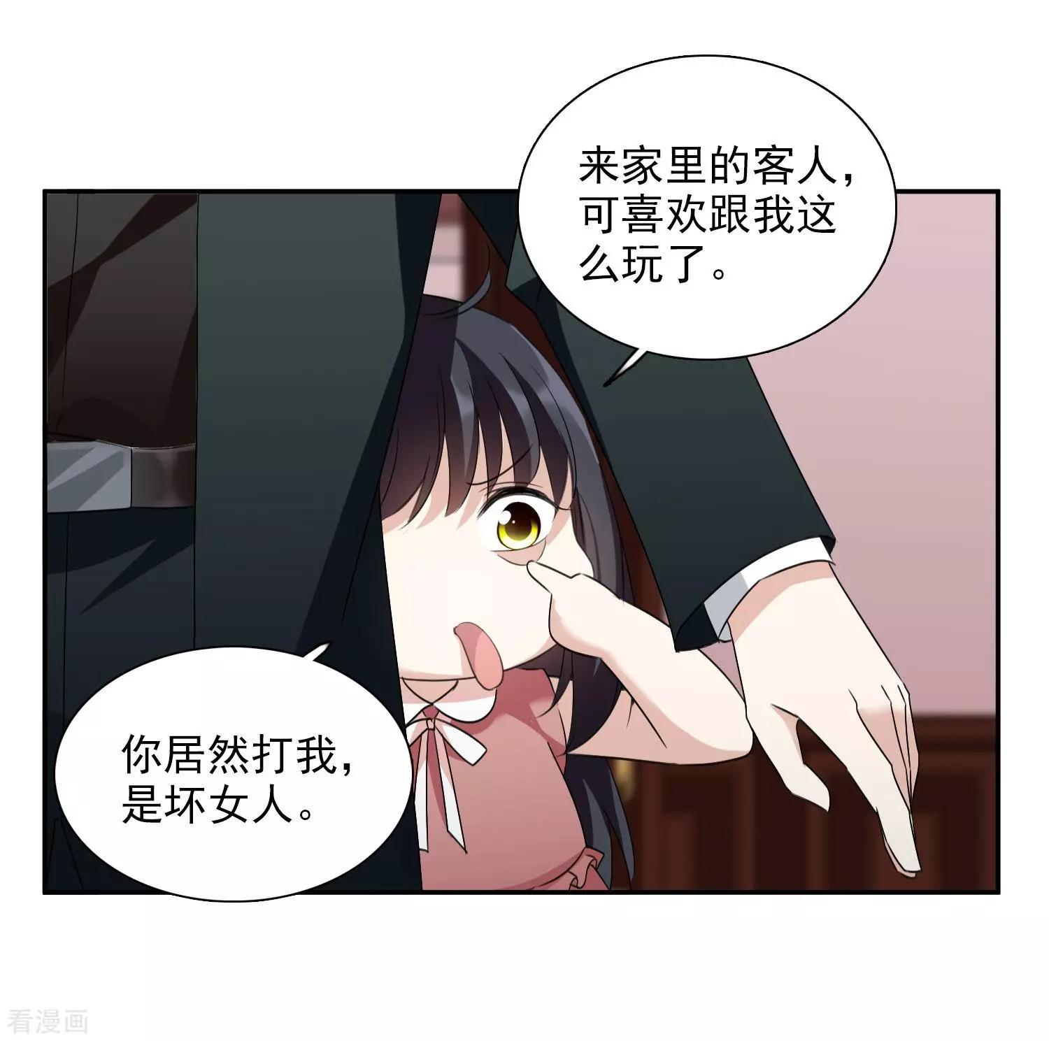第36话2 恶作剧-第68话
