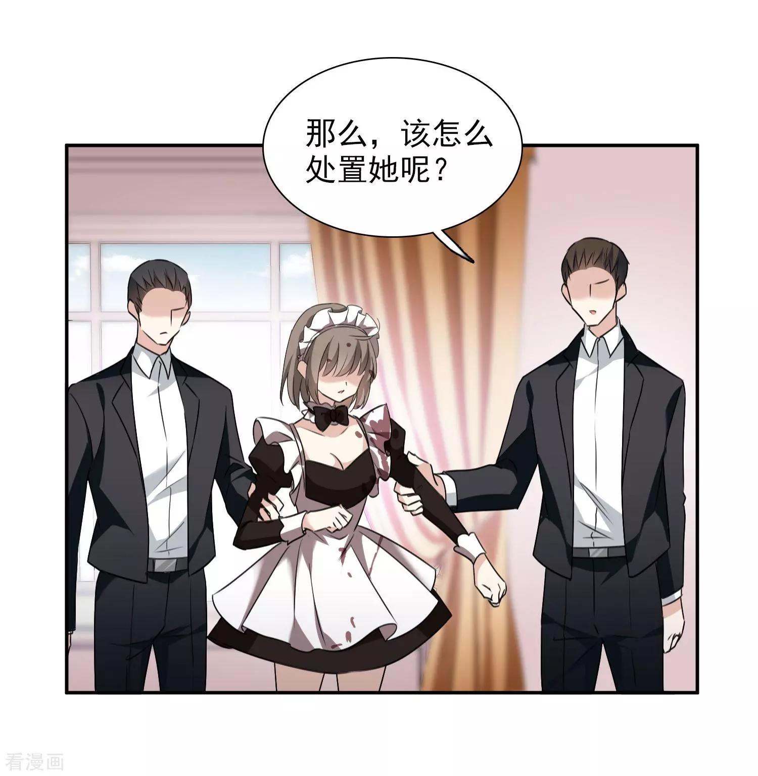 第36话2 恶作剧-第68话